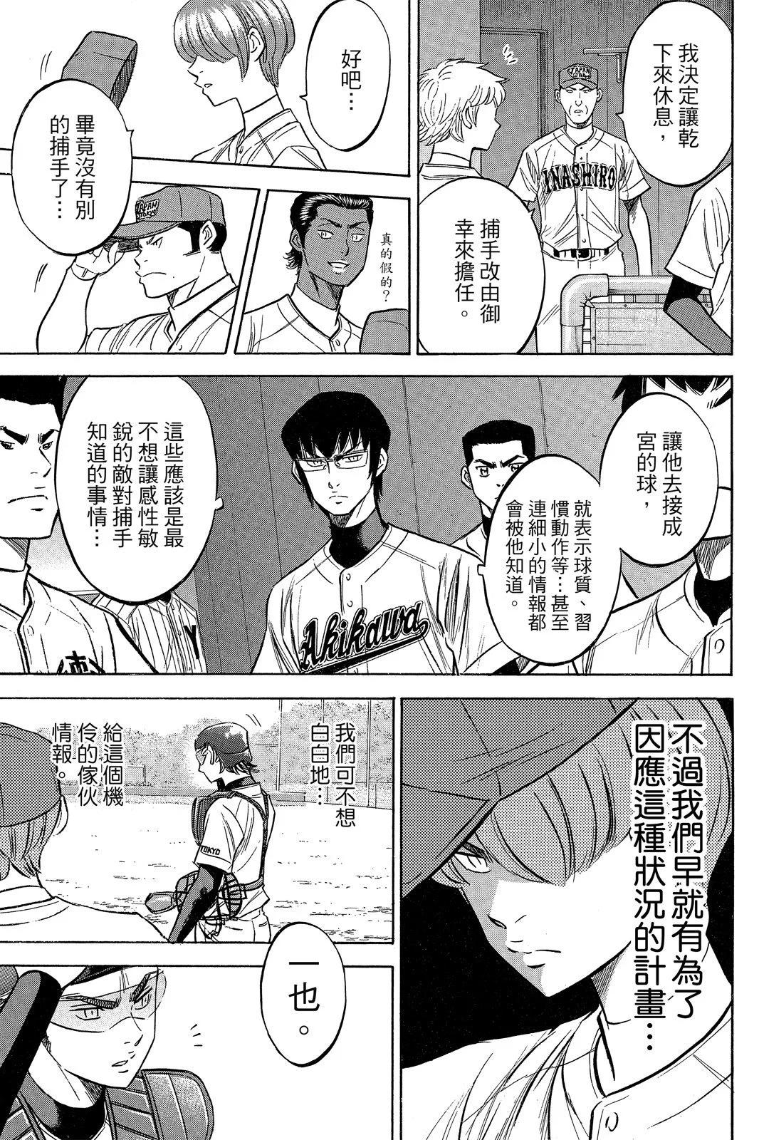 第12卷122