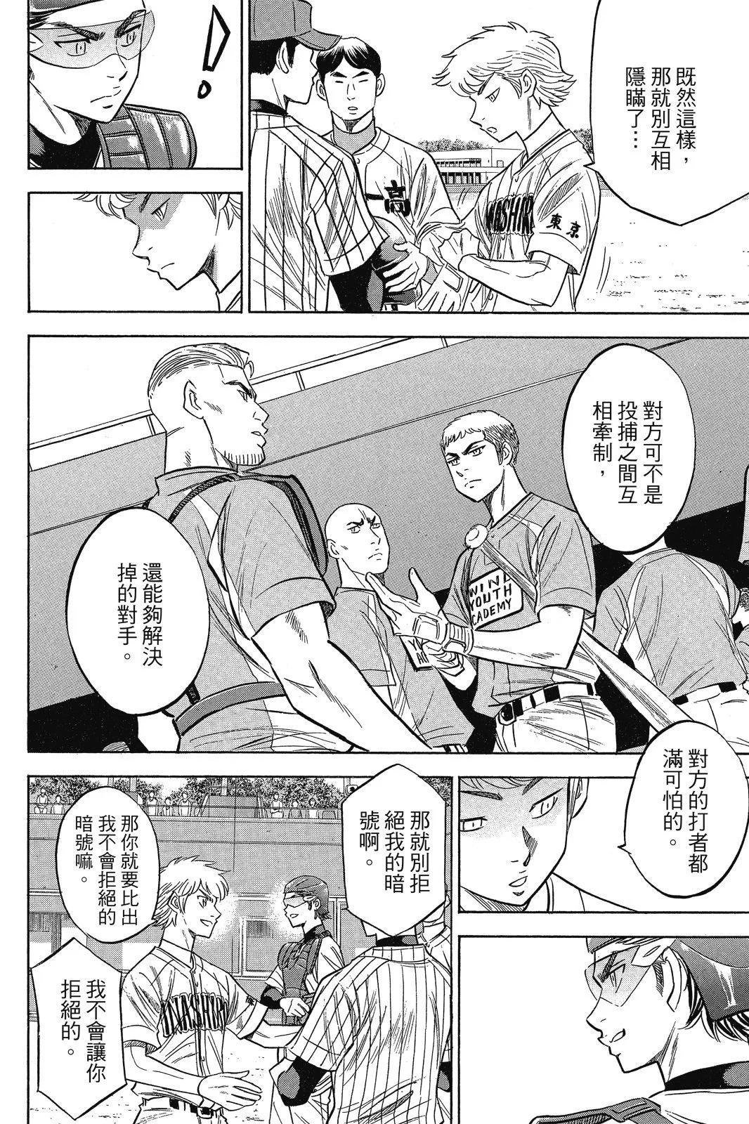 第12卷123