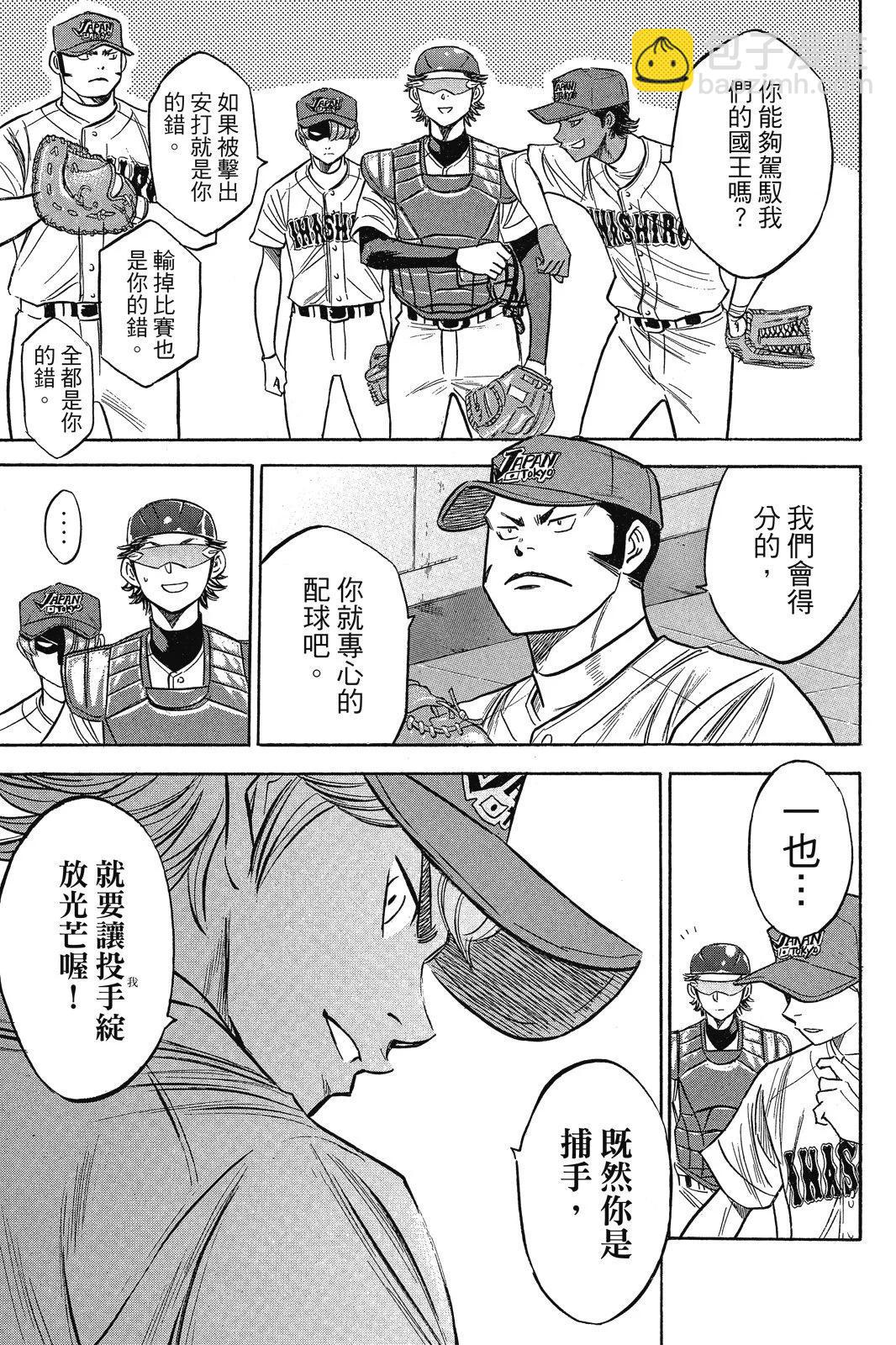 第12卷124