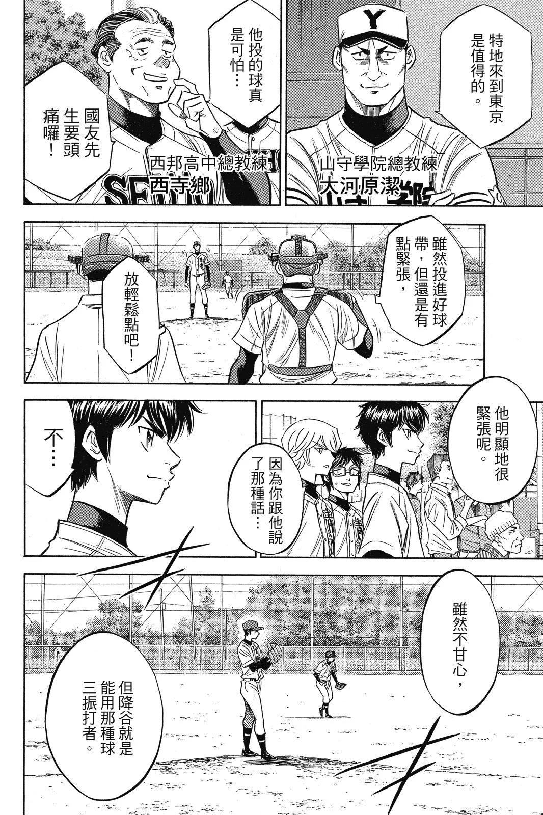 第12卷133