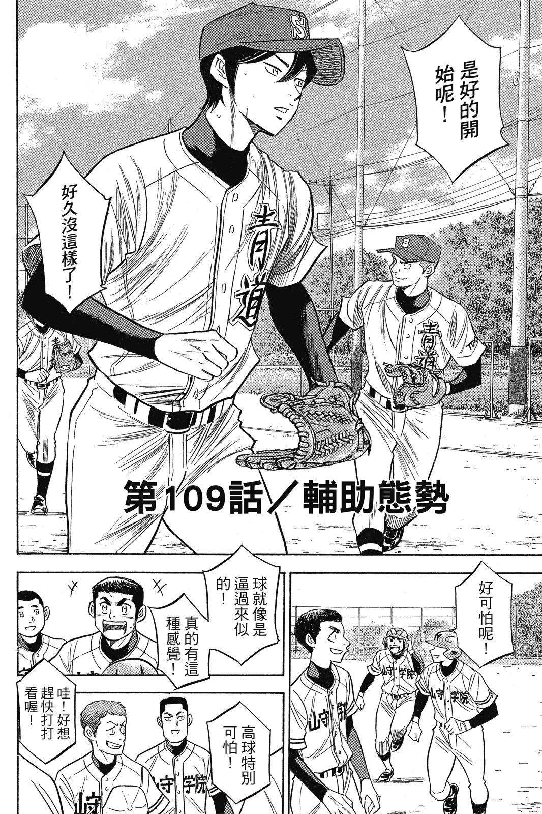 第12卷139