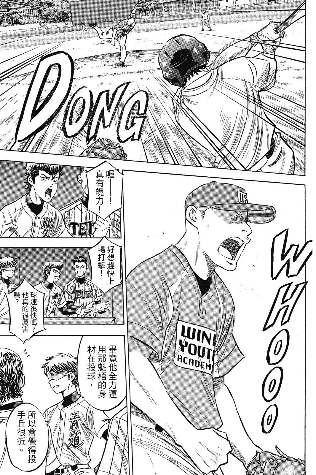 第12卷14