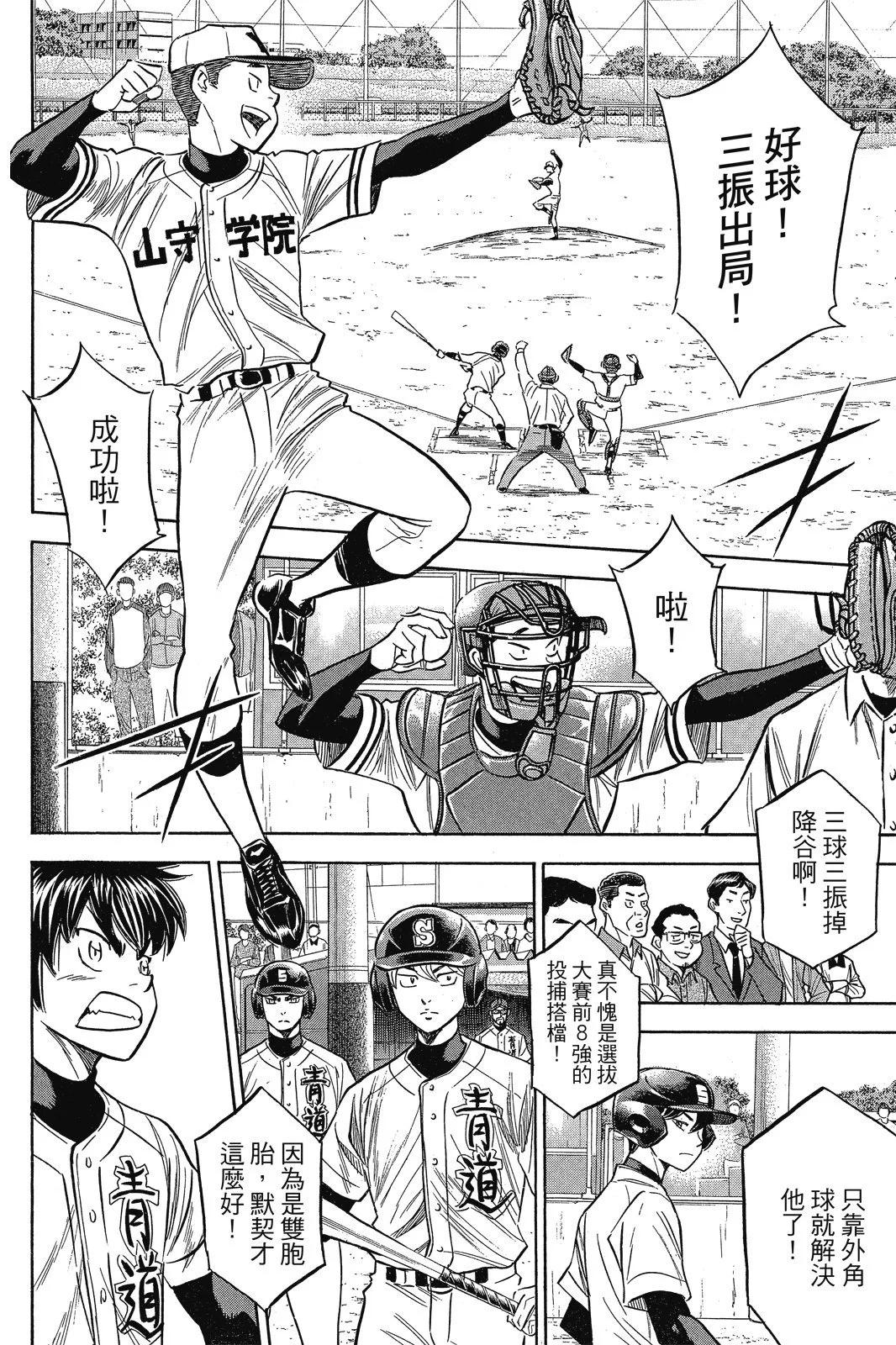 第12卷143