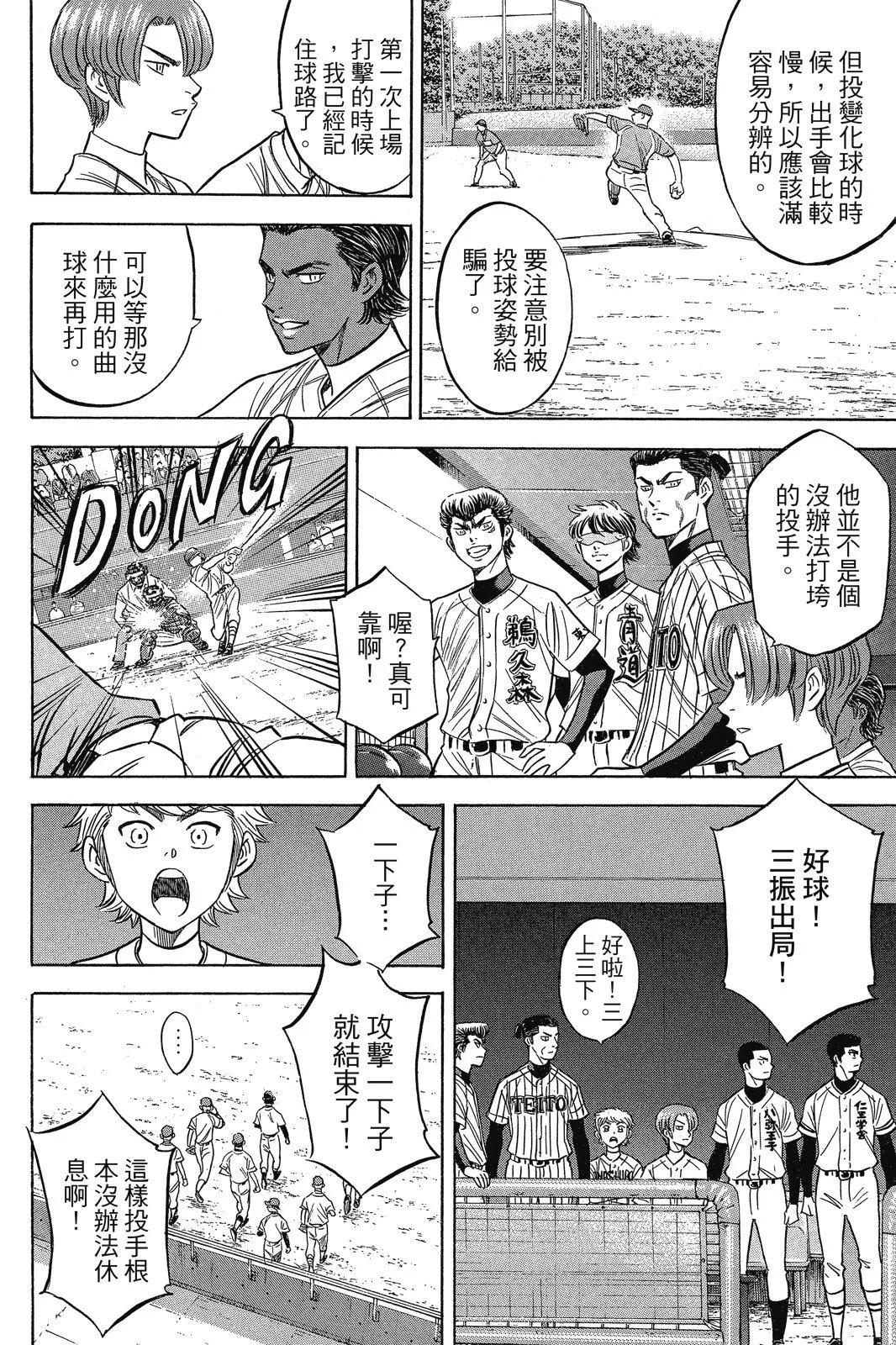 第12卷15