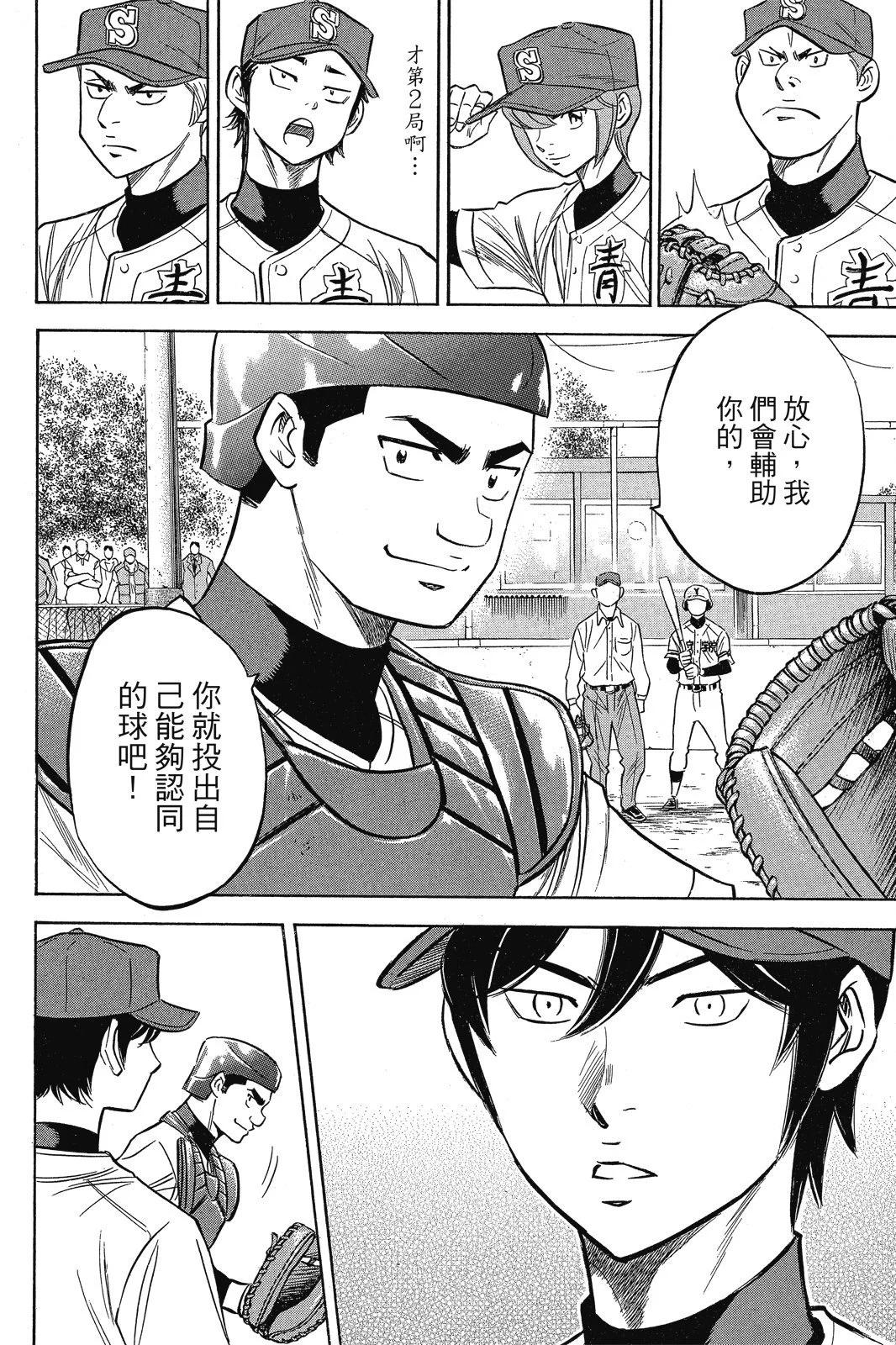 第12卷159