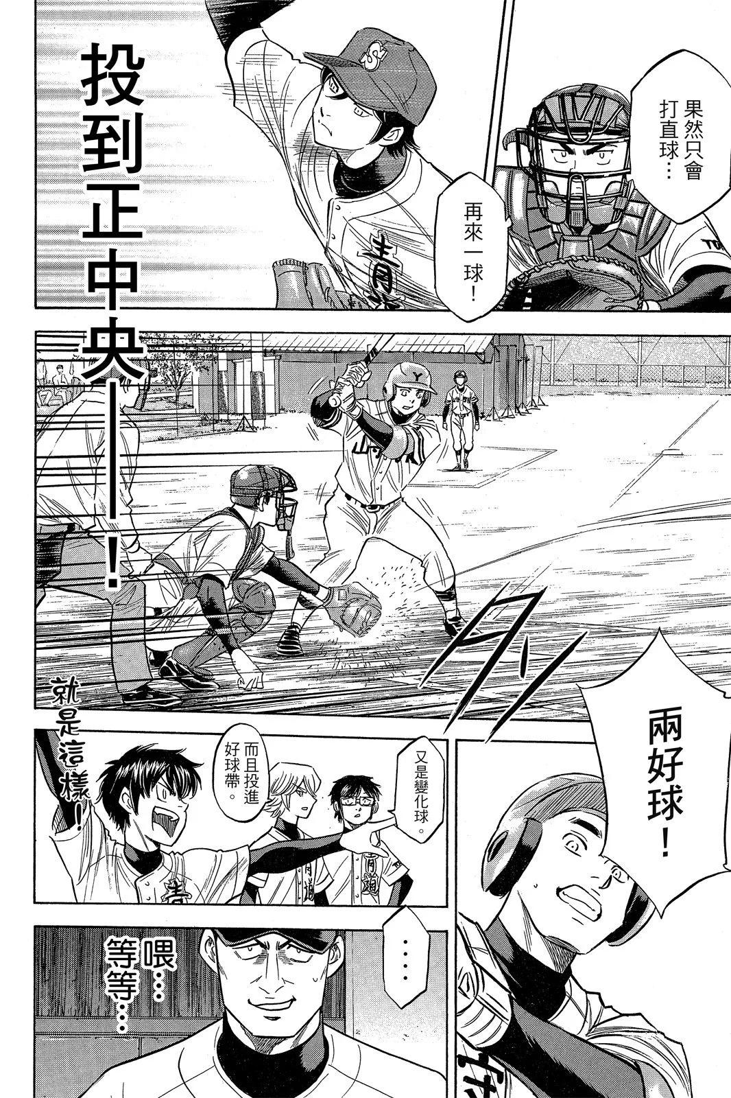 第12卷165