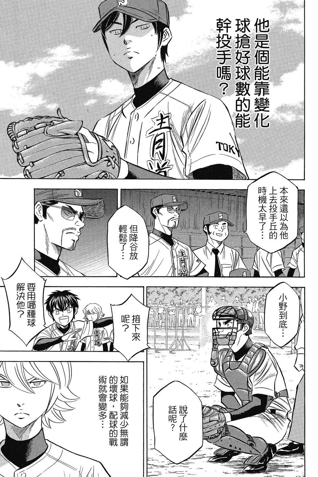 第12卷166