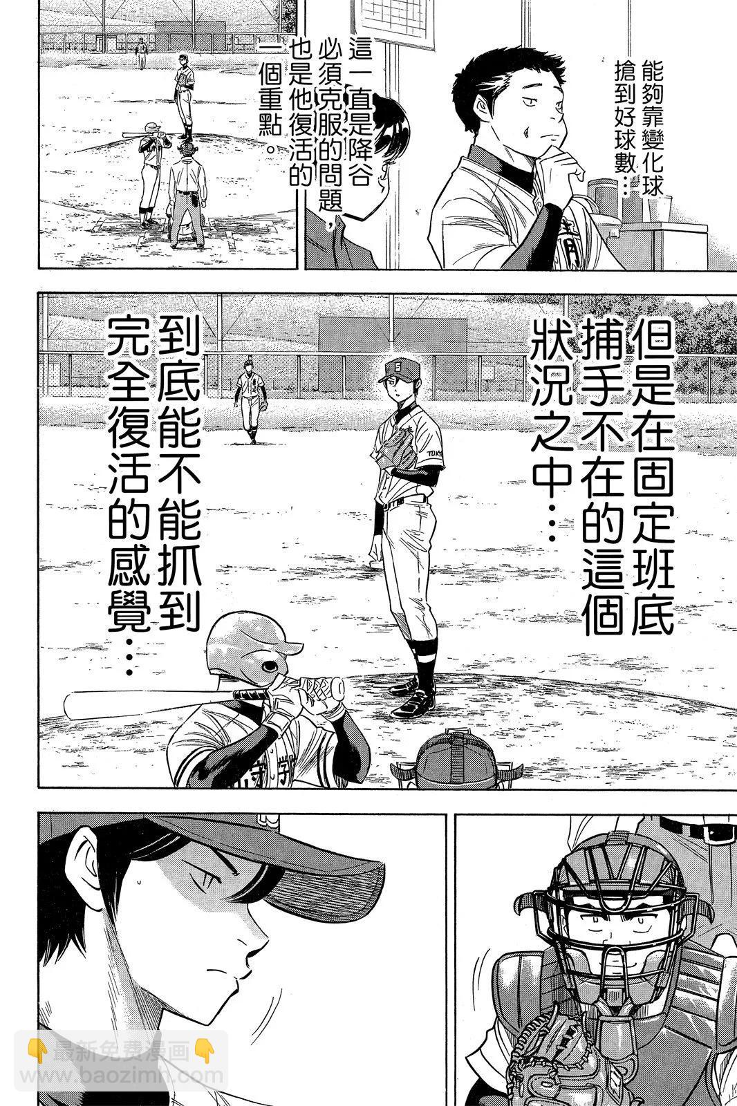 第12卷169