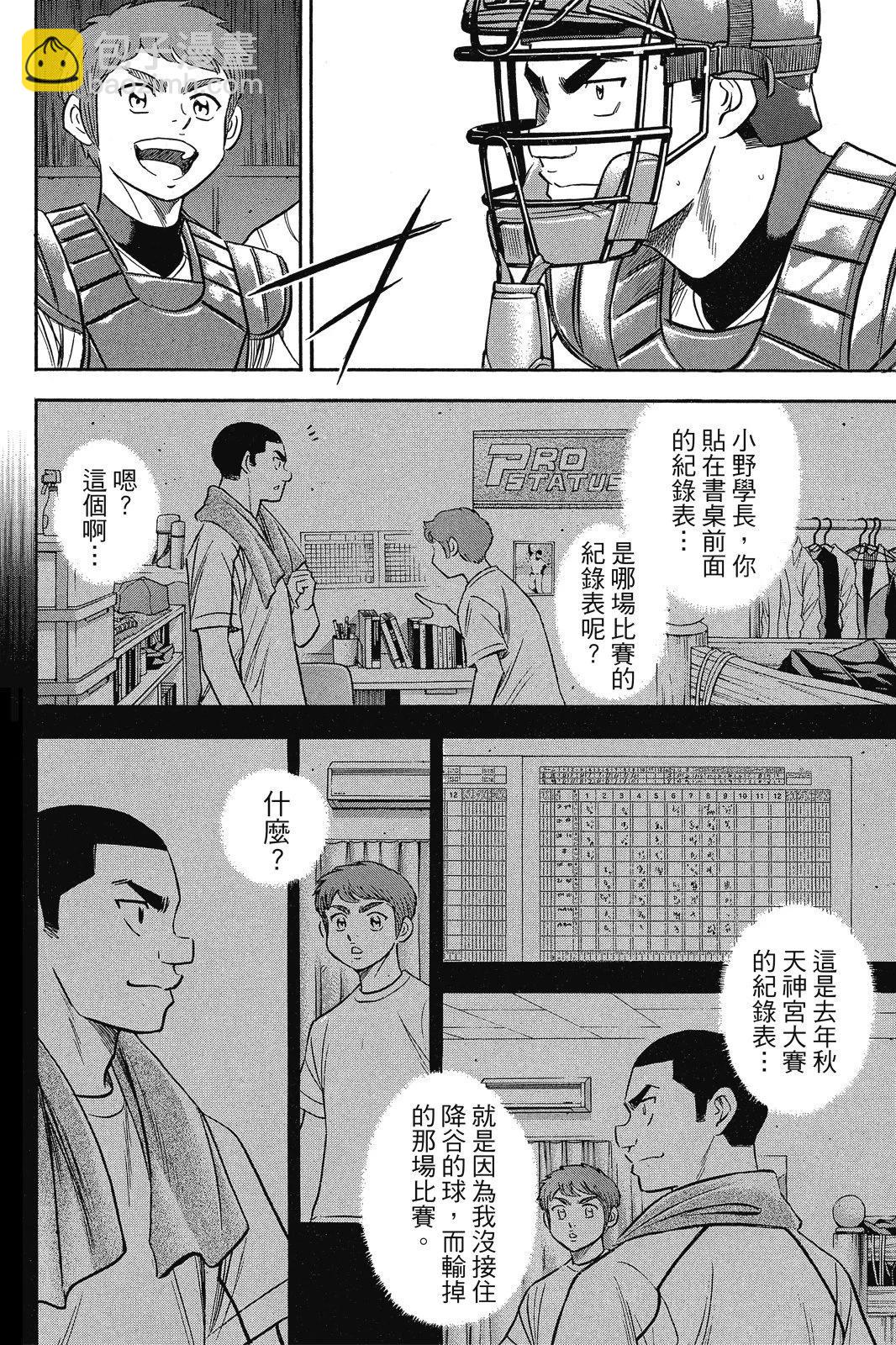 第12卷175