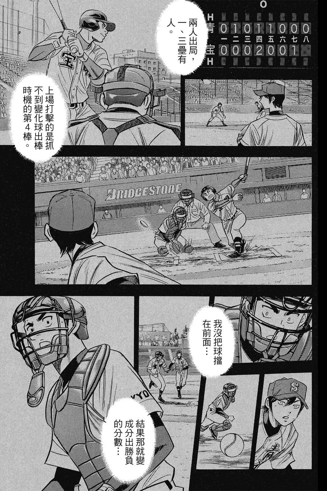 第12卷176