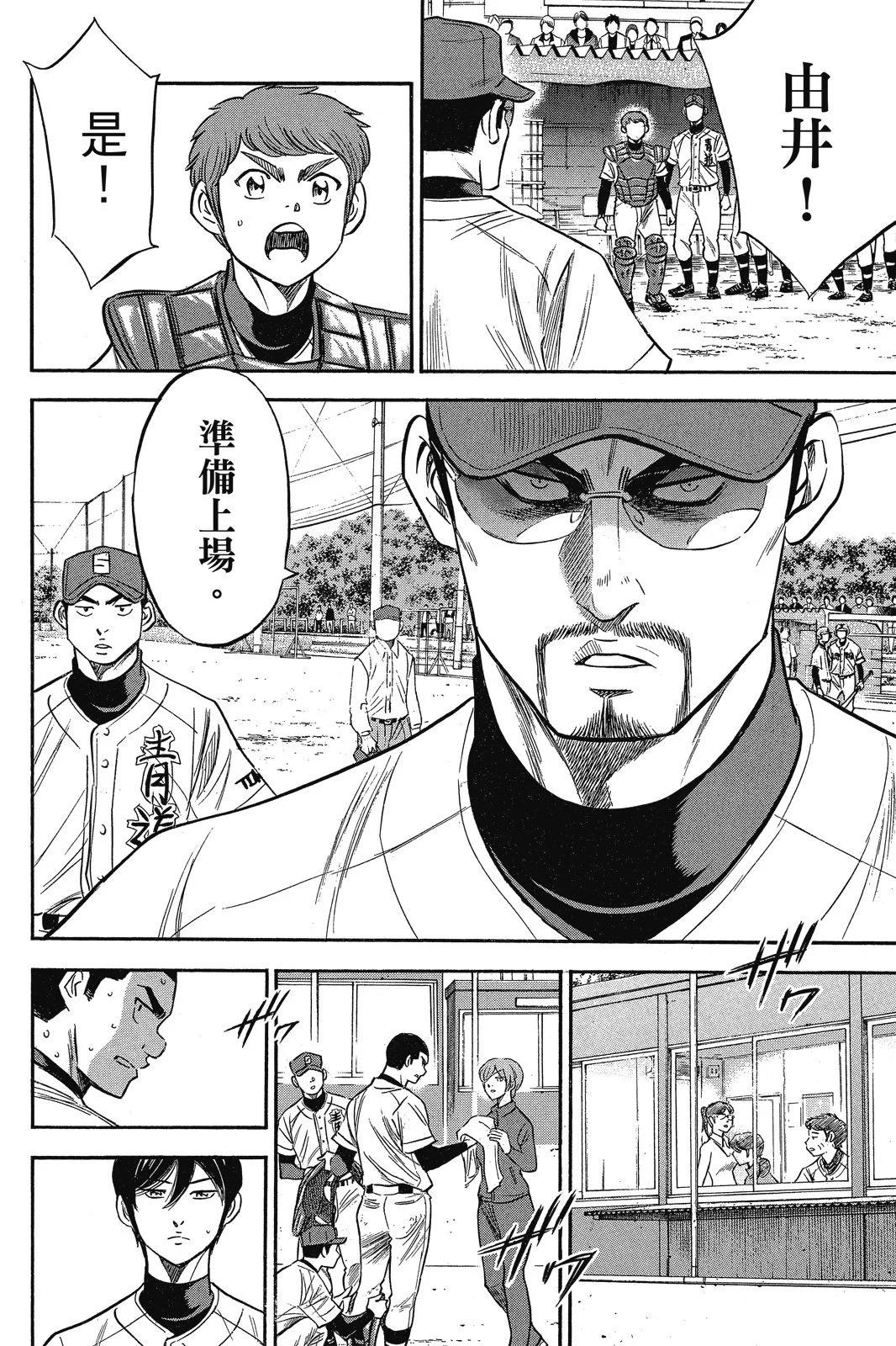 第12卷187