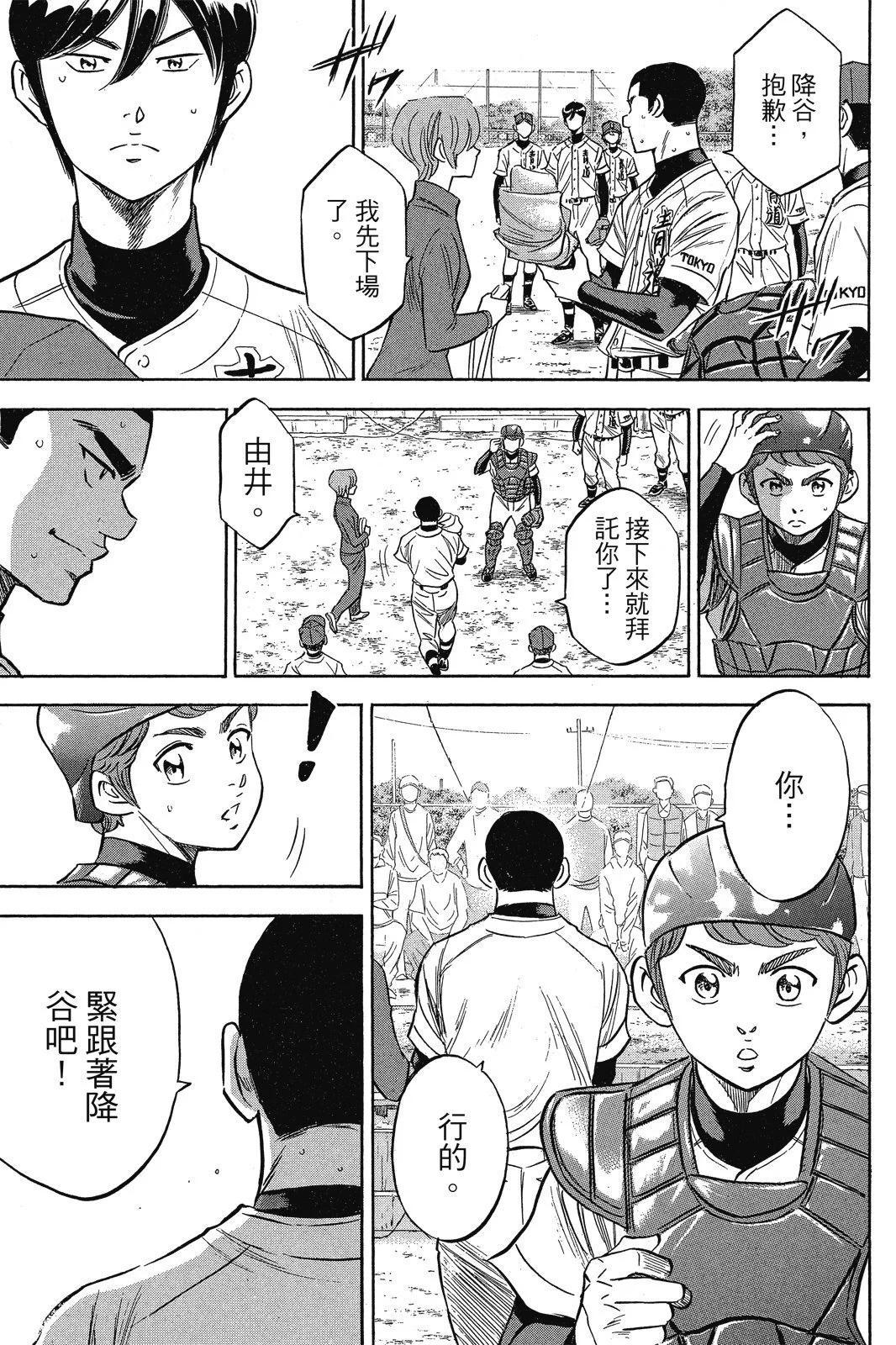 第12卷188