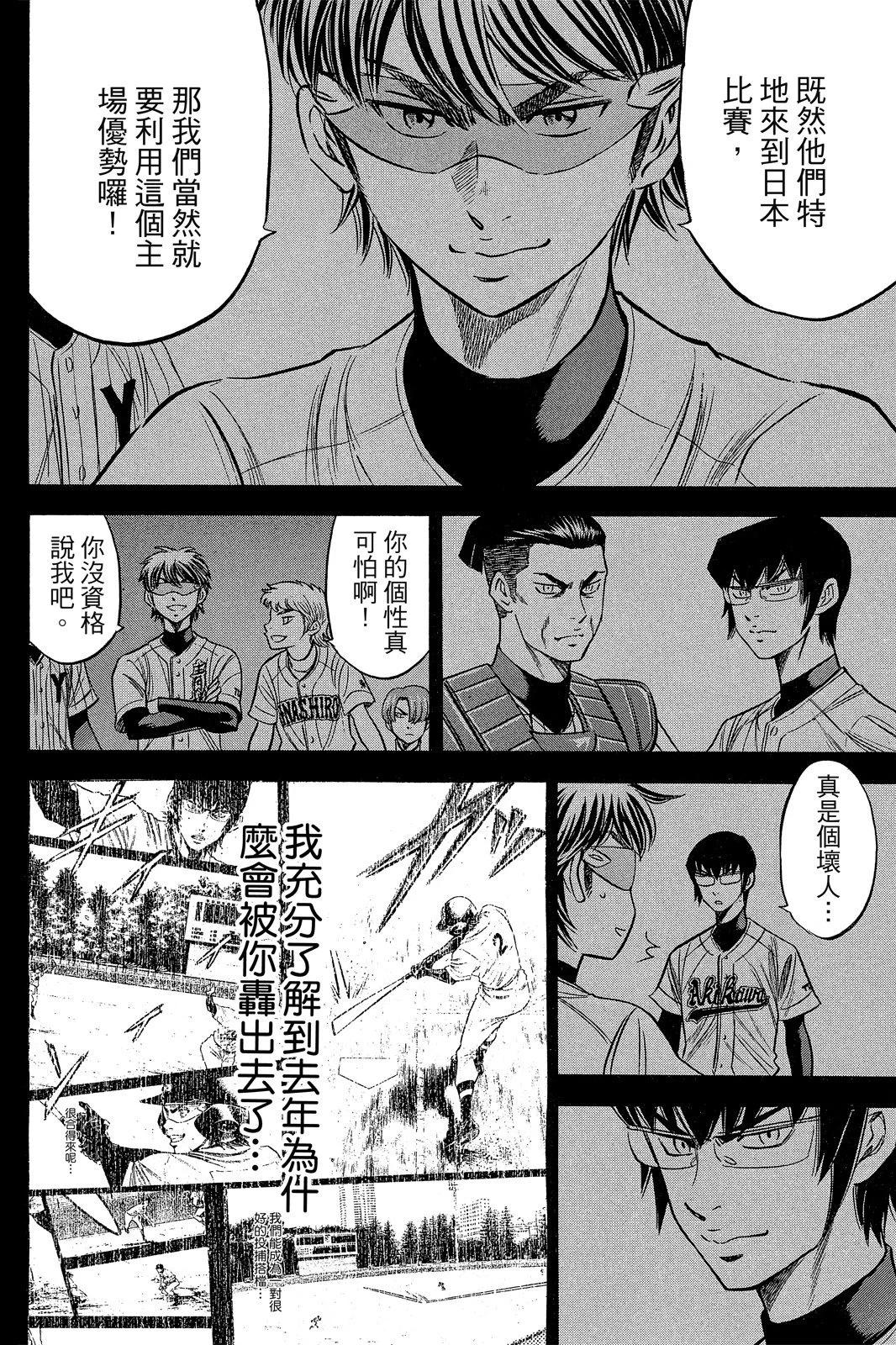 第12卷19