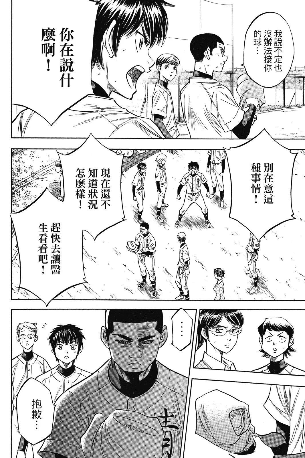 第12卷191