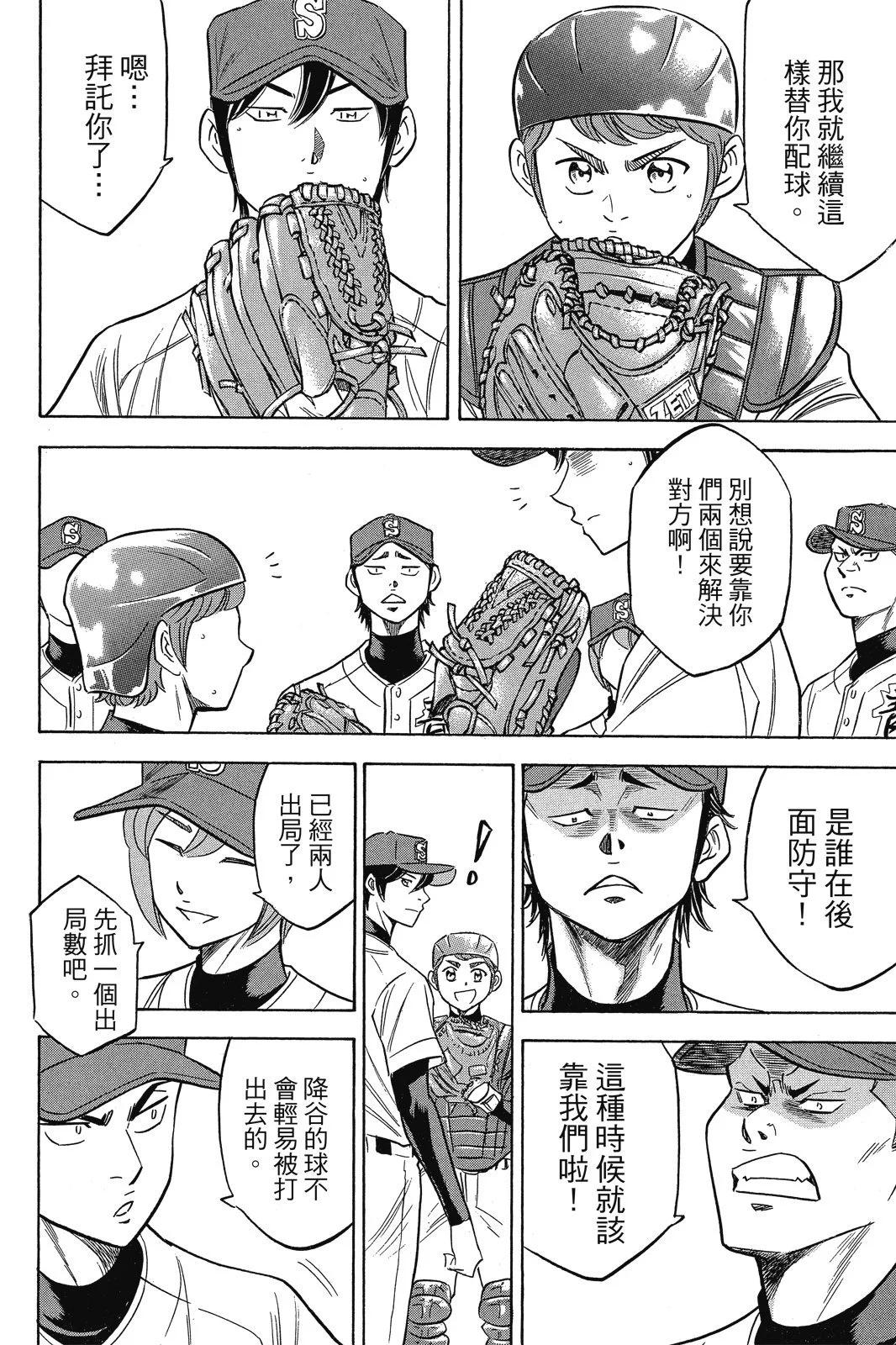 第12卷193