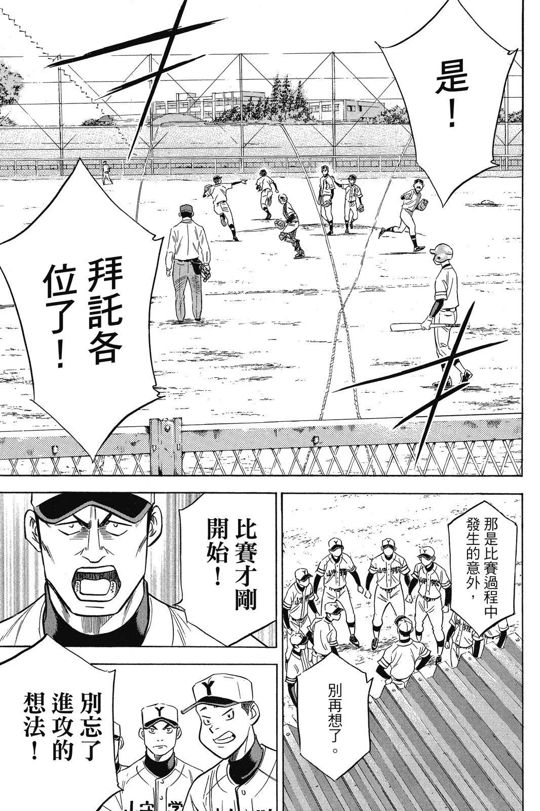 第12卷194