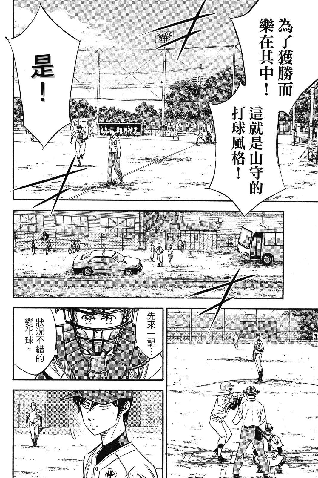 第12卷195