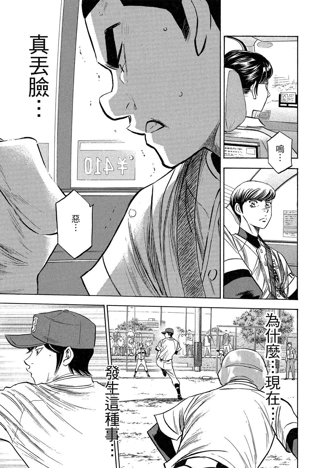 第12卷200