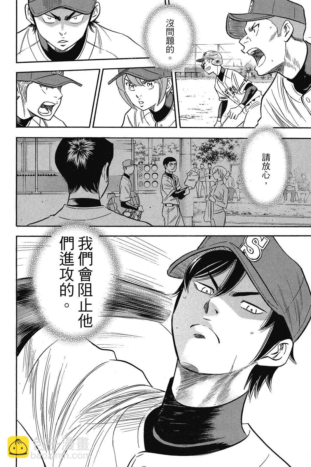 第12卷201