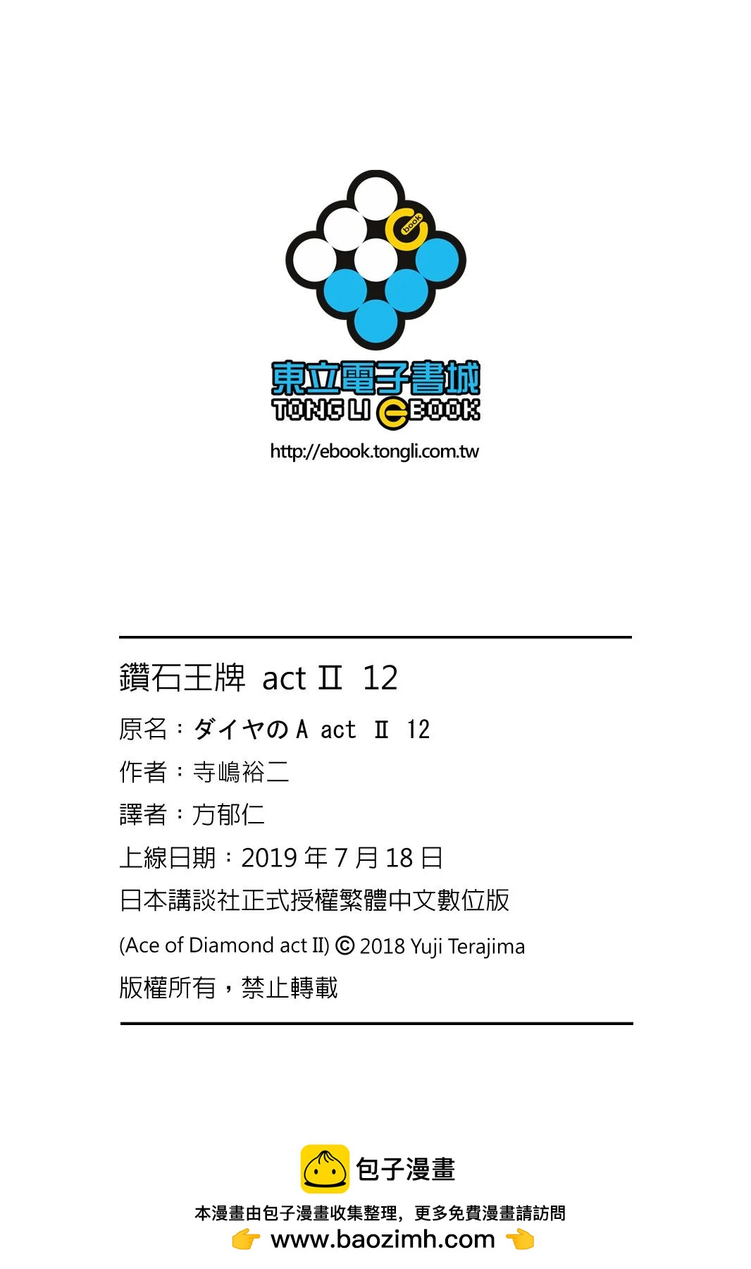 第12卷205