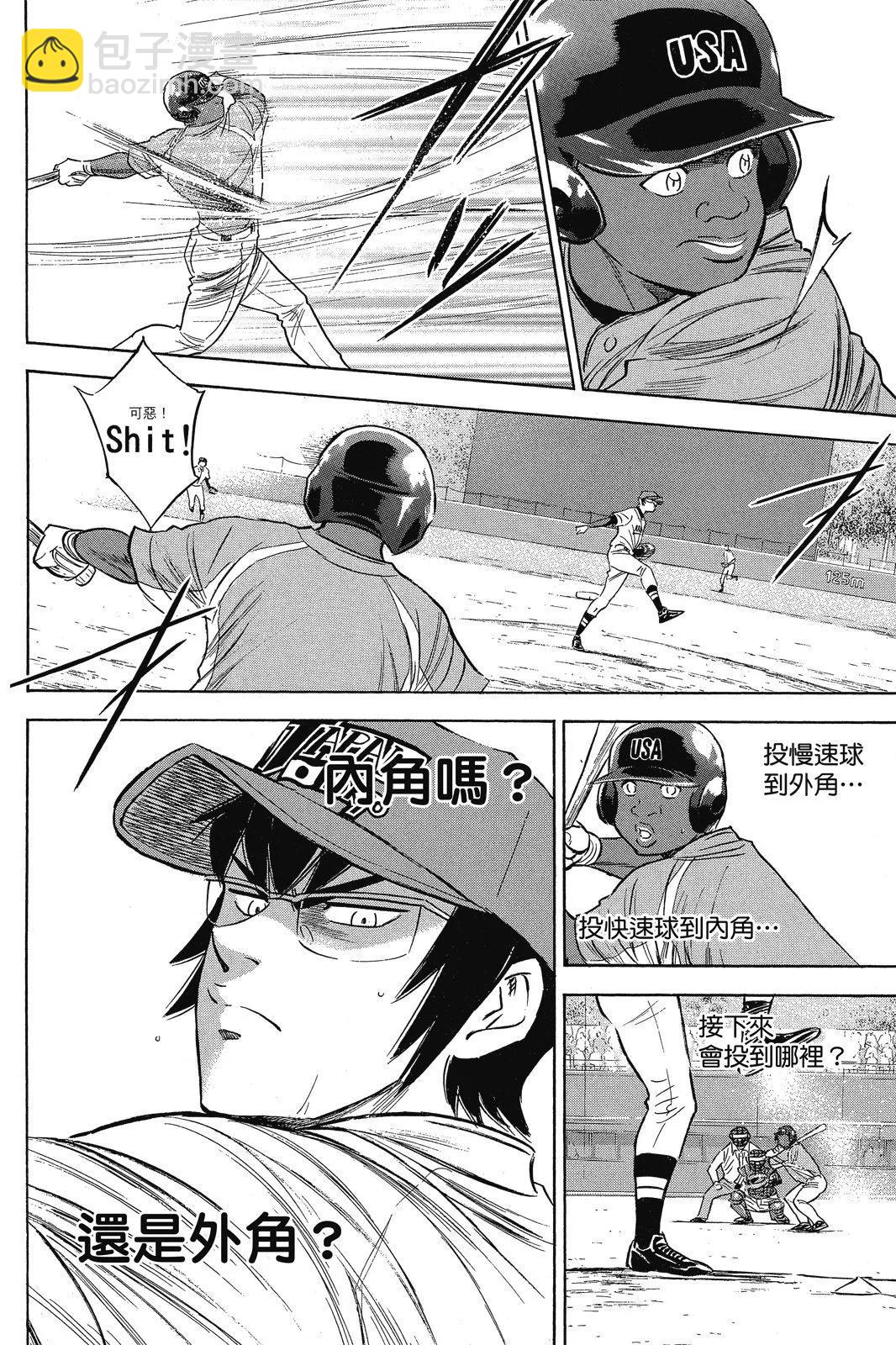 第12卷21