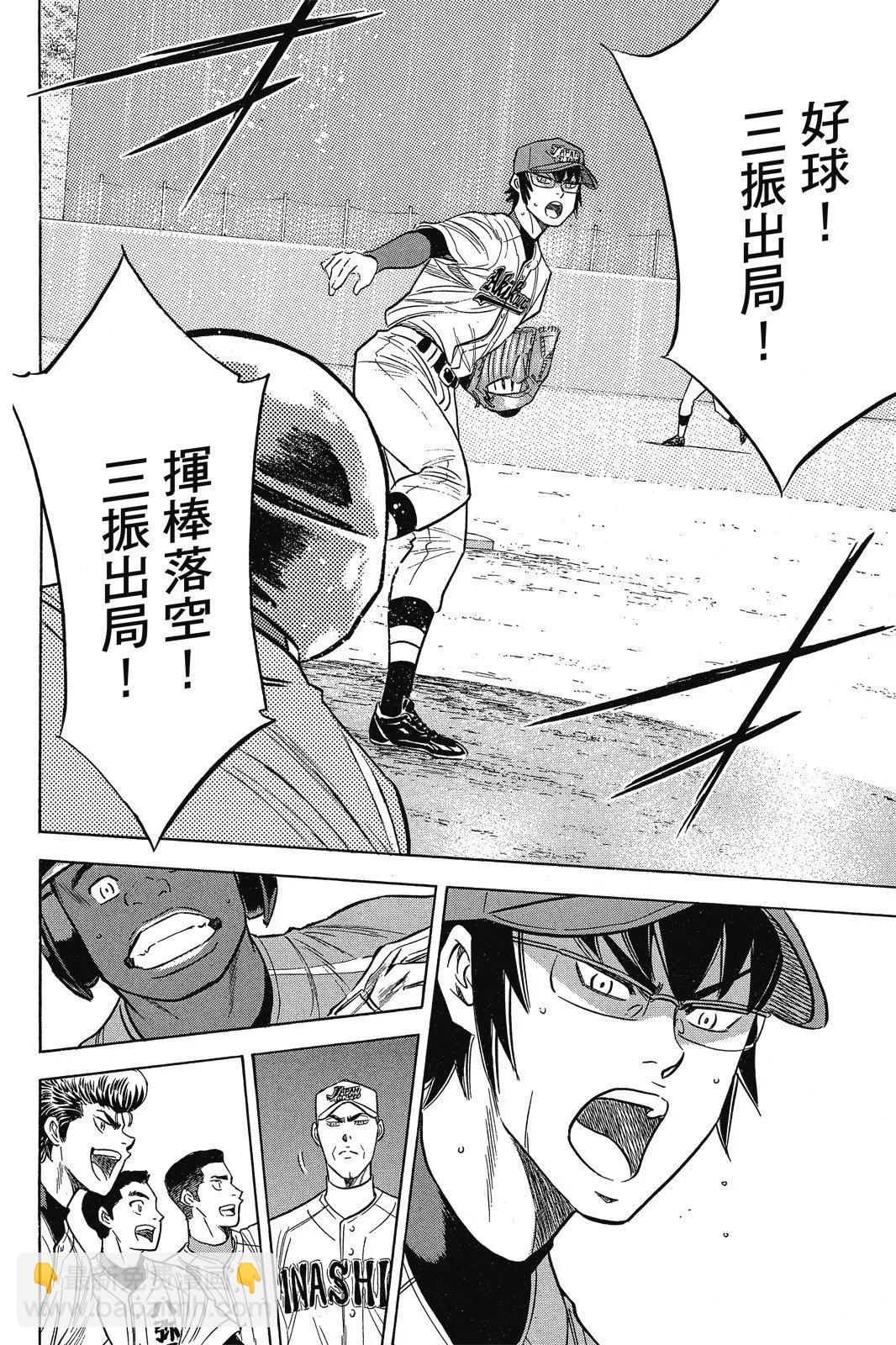 第12卷23