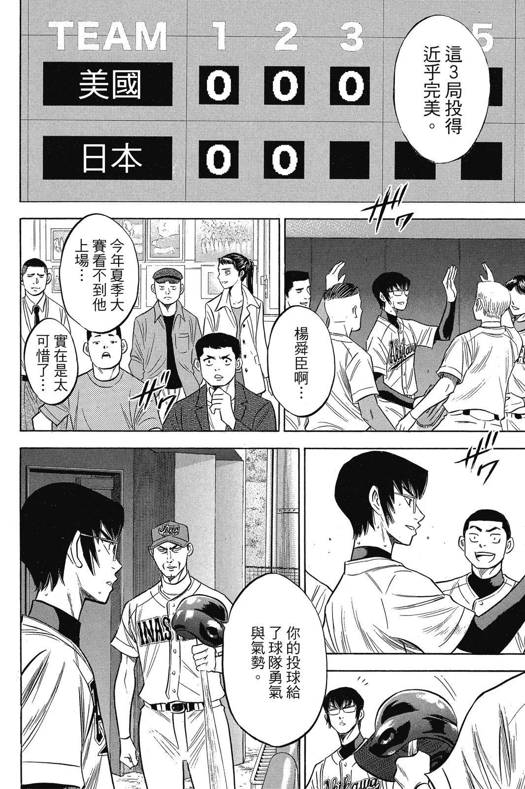第12卷25