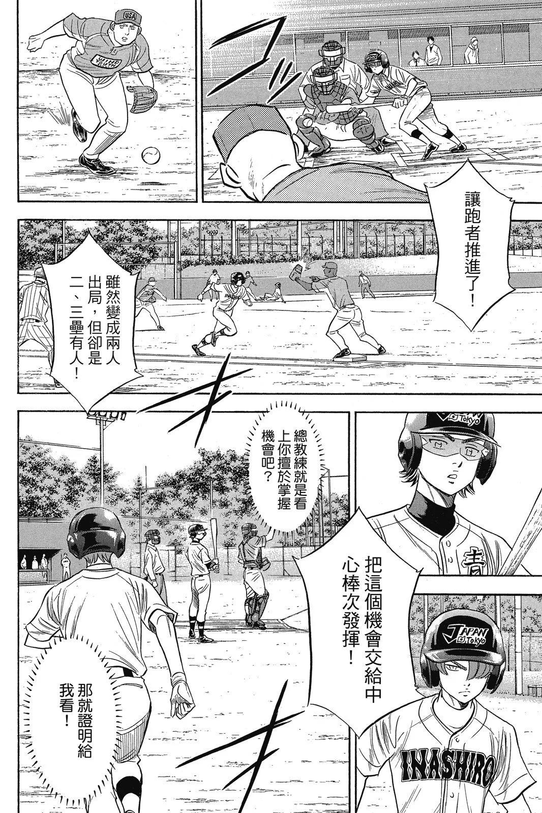 第12卷29