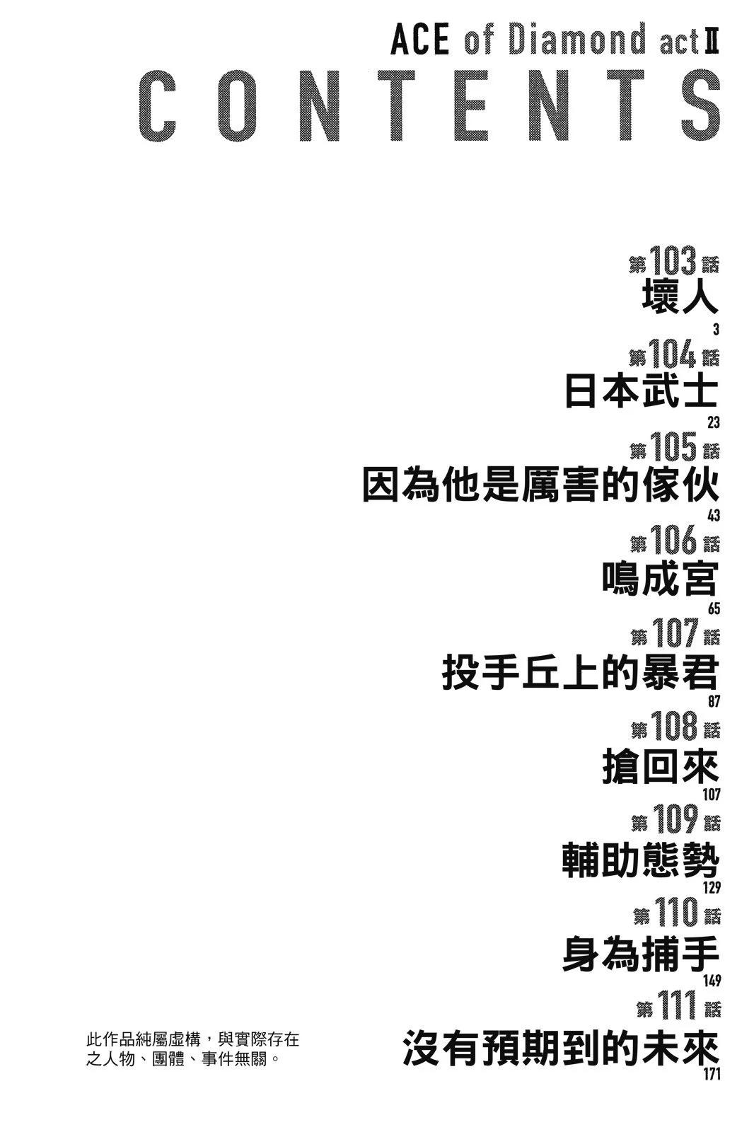 第12卷3
