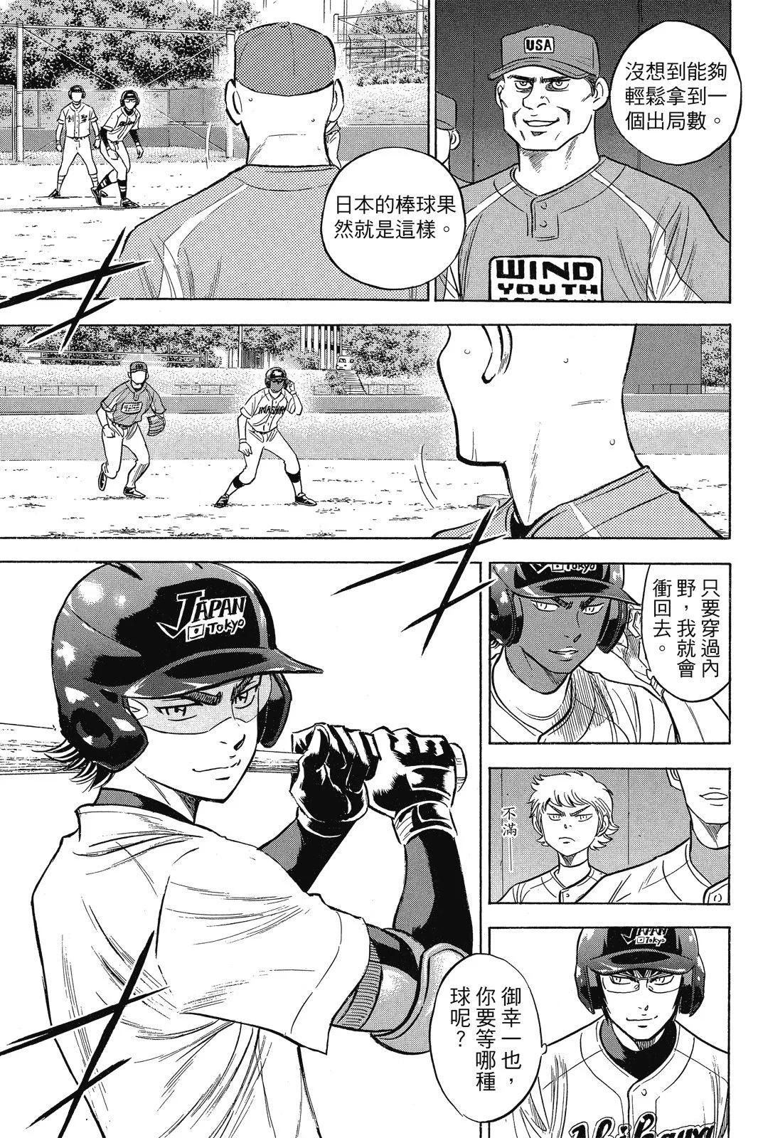 第12卷30