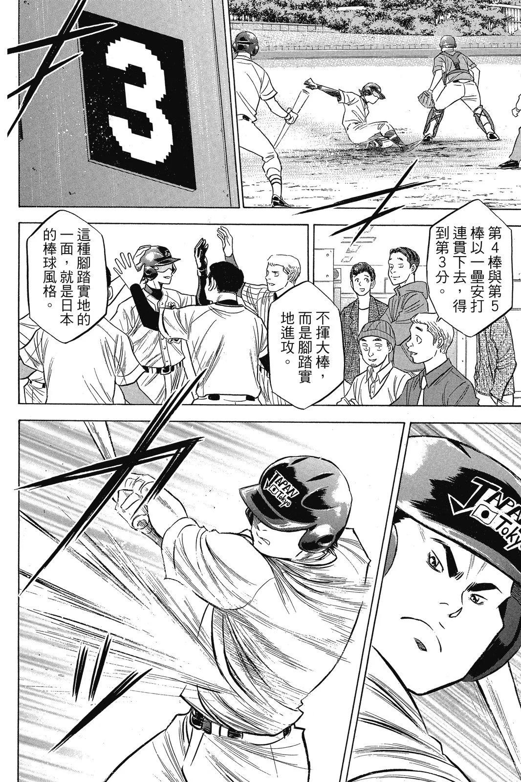 第12卷37