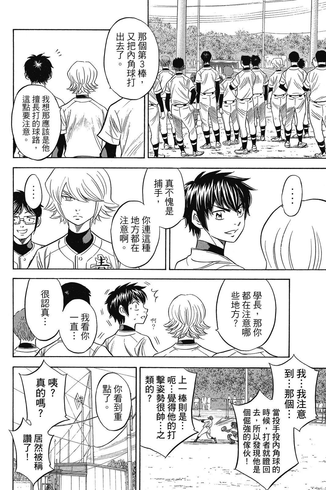 第12卷41