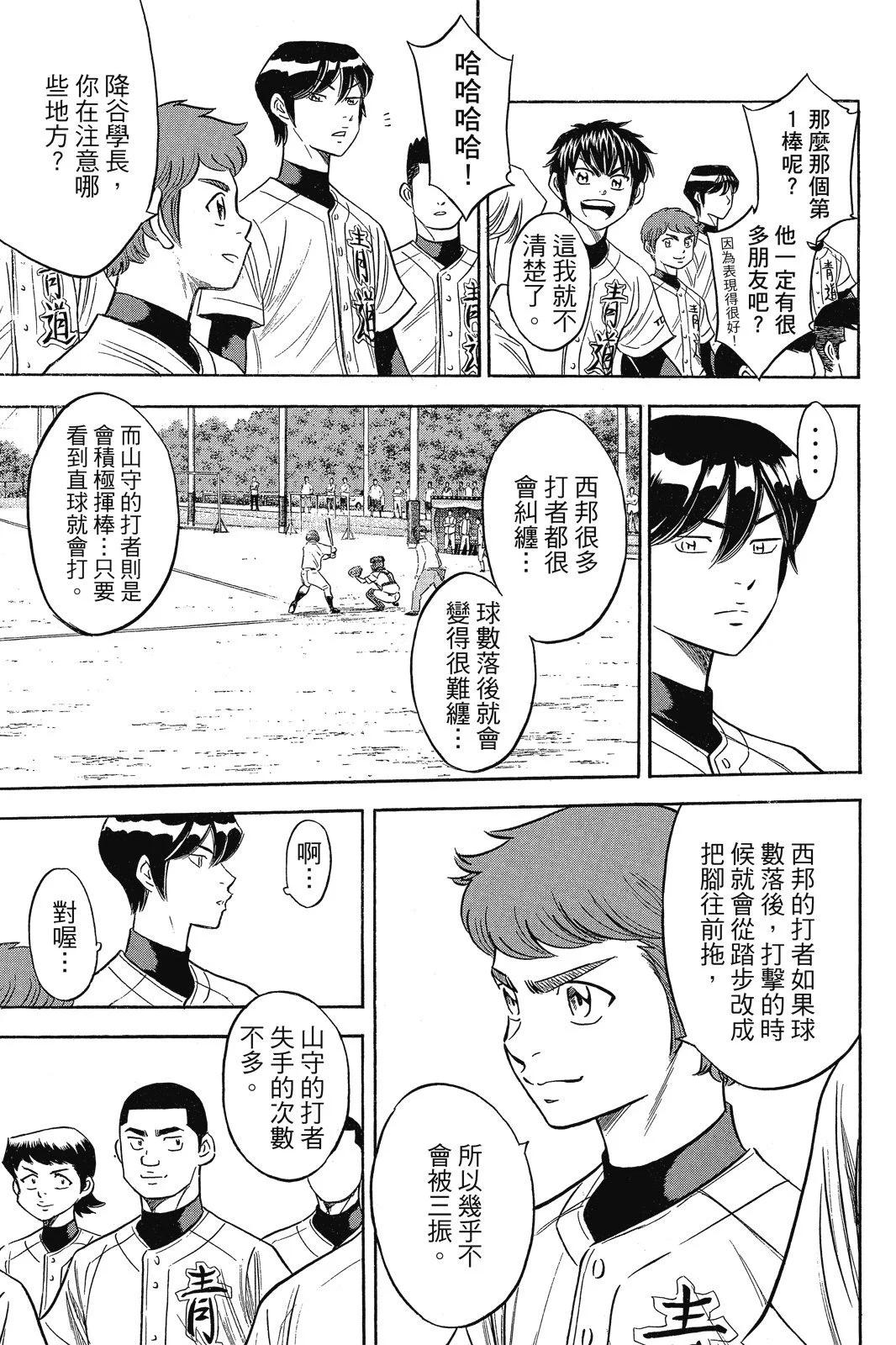 第12卷42