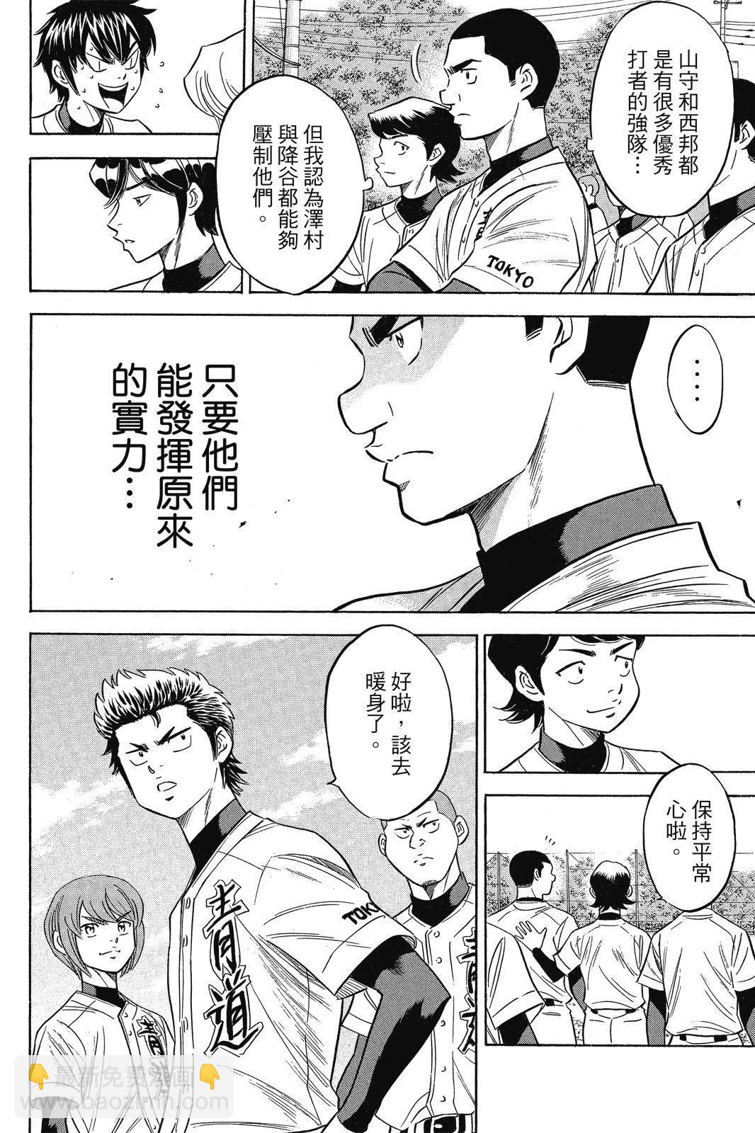 第12卷43