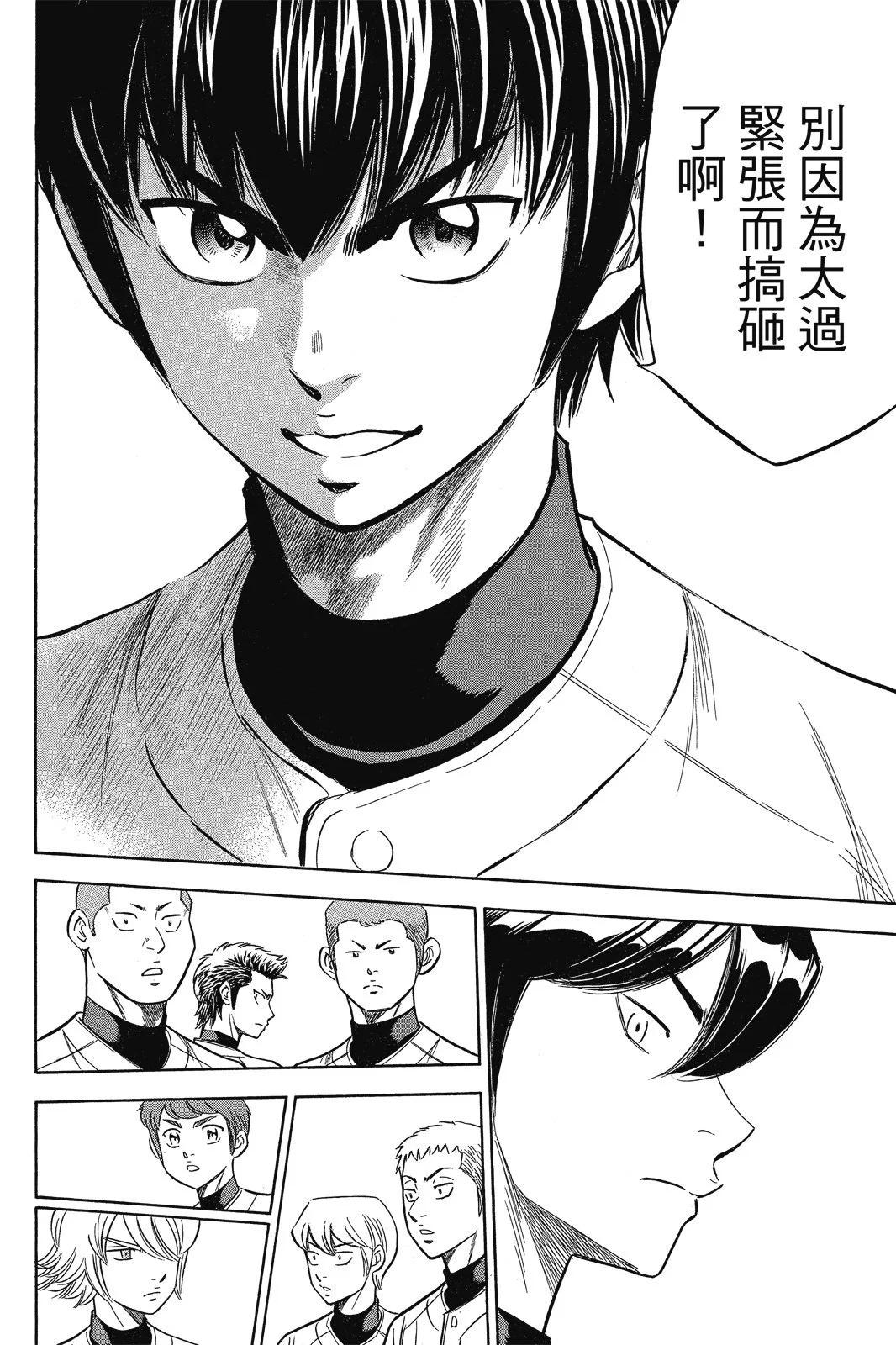 第12卷51