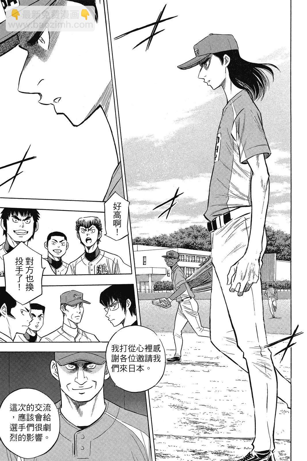 第12卷62
