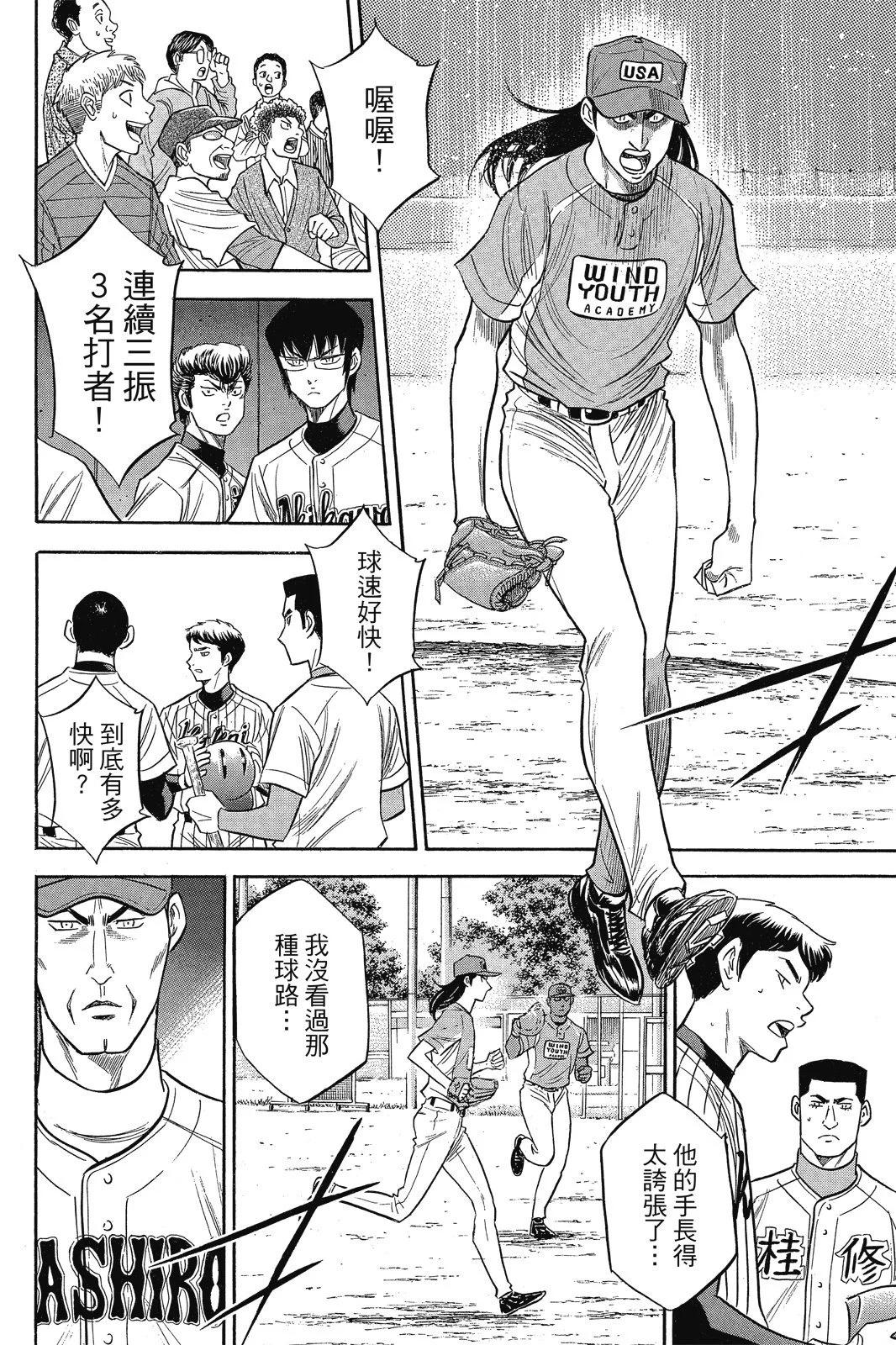 第12卷65