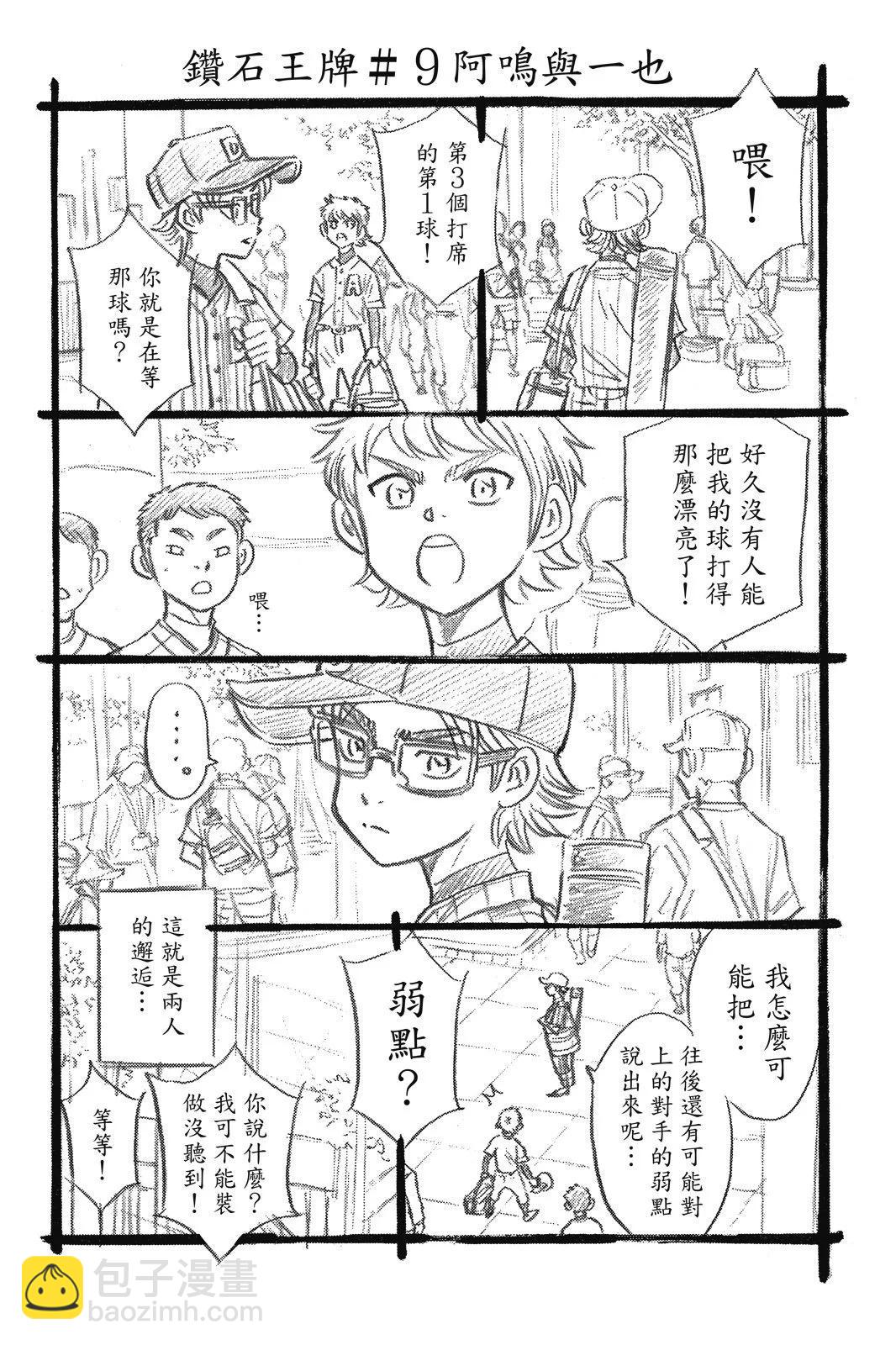 第12卷69