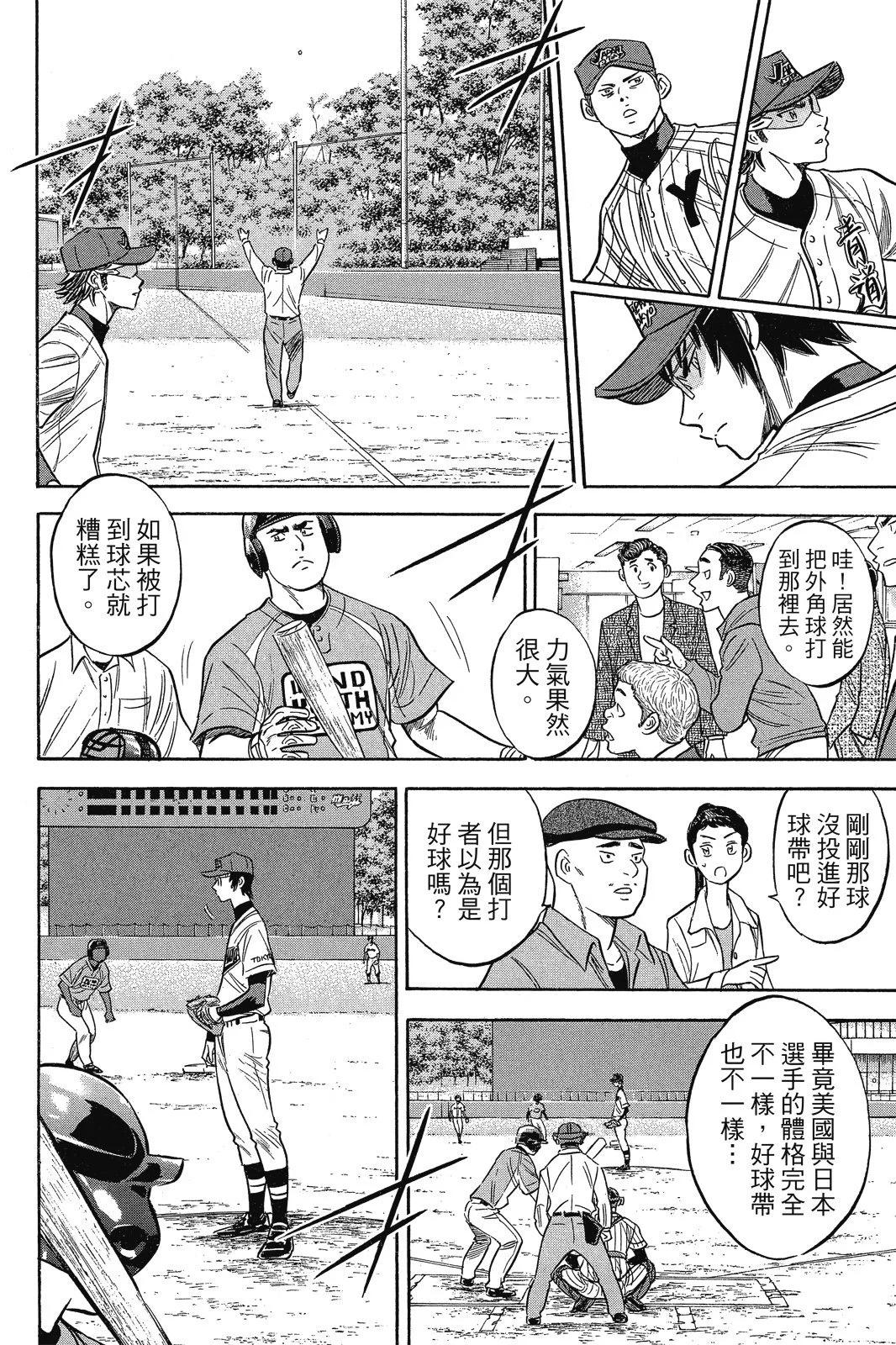 第12卷7
