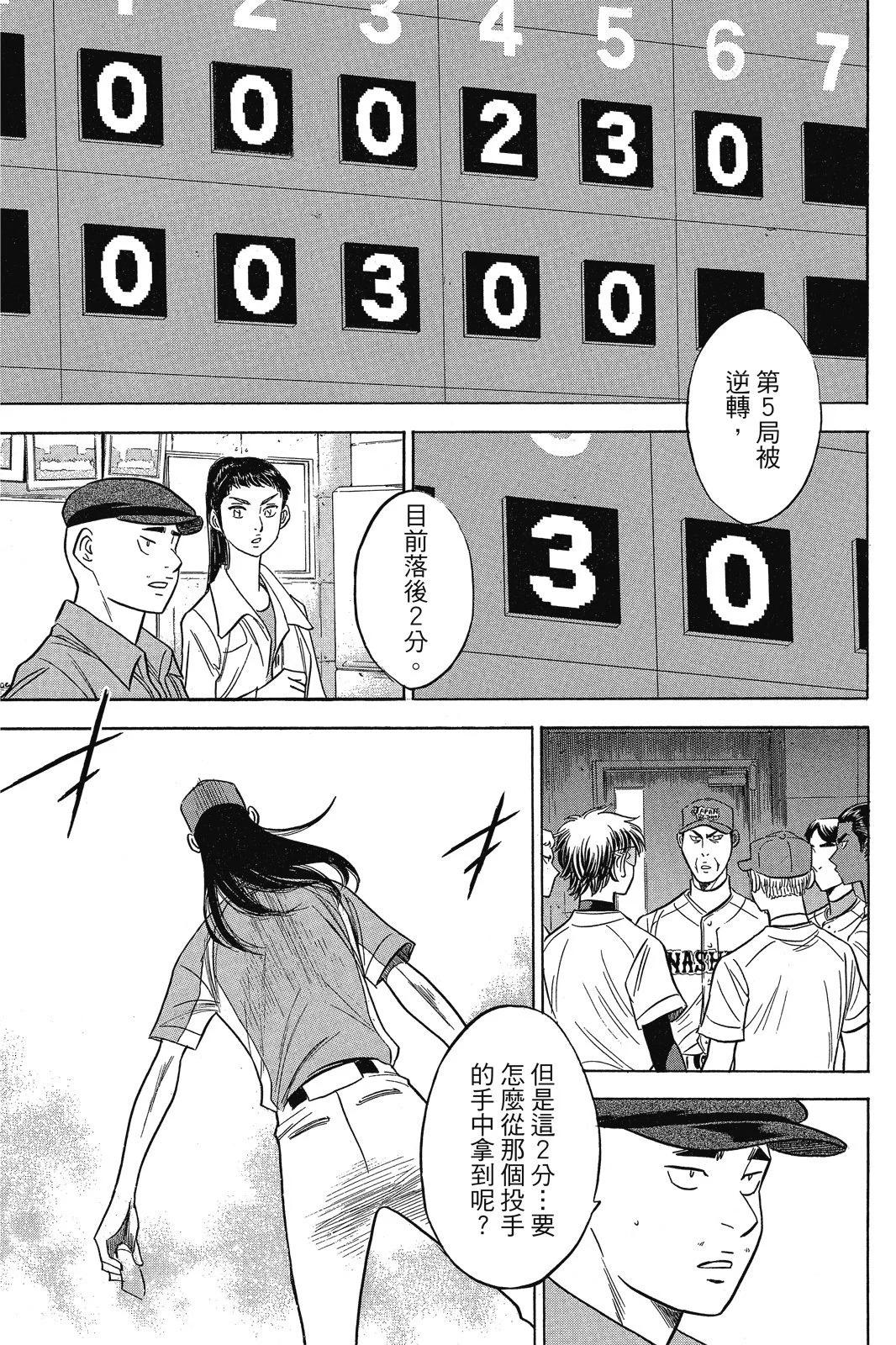 第12卷72