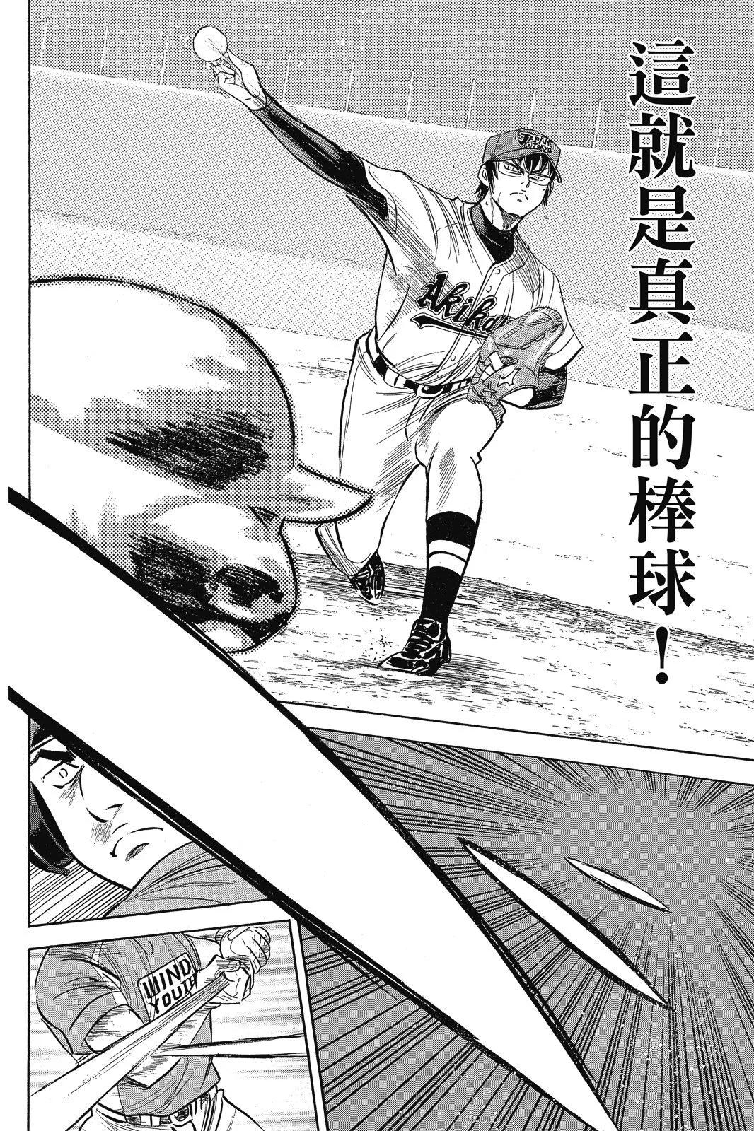 第12卷9