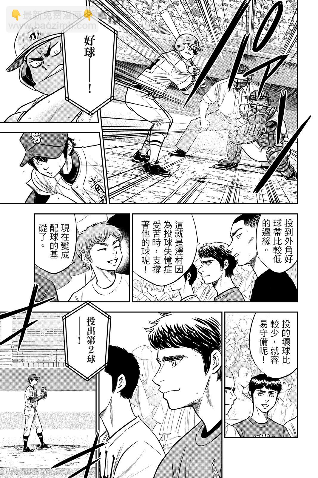 第26卷102