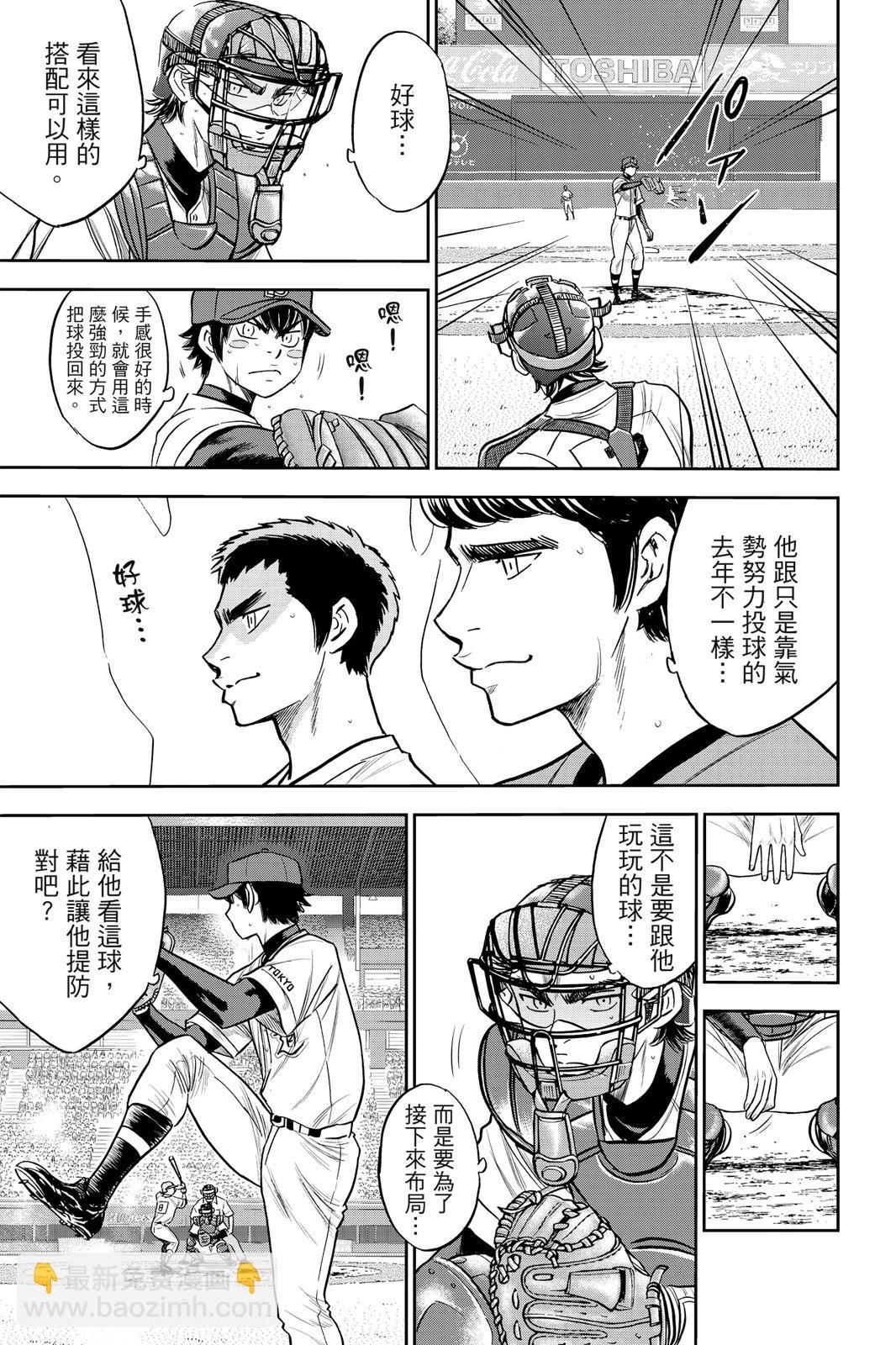 第26卷108