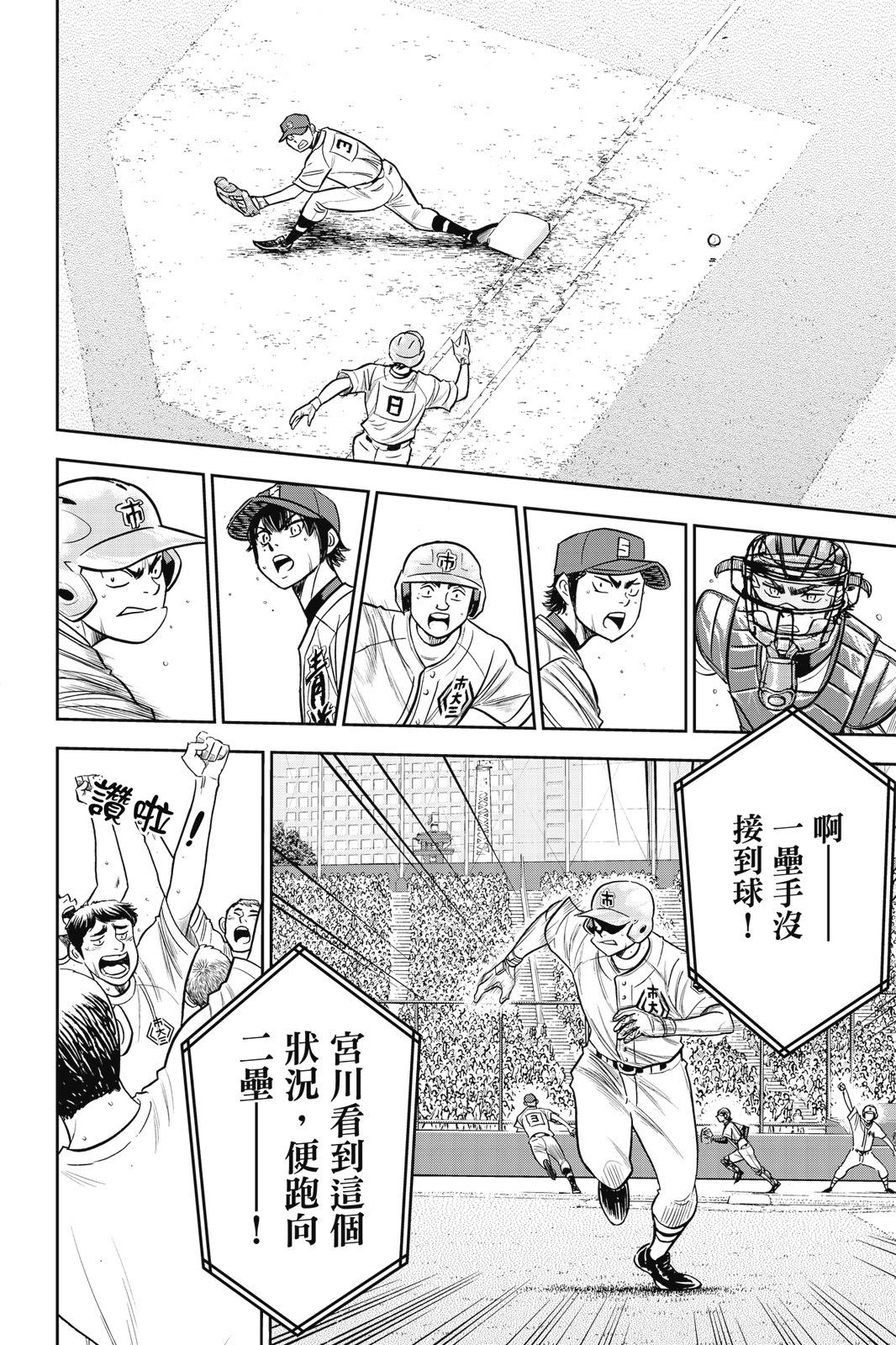 第26卷113