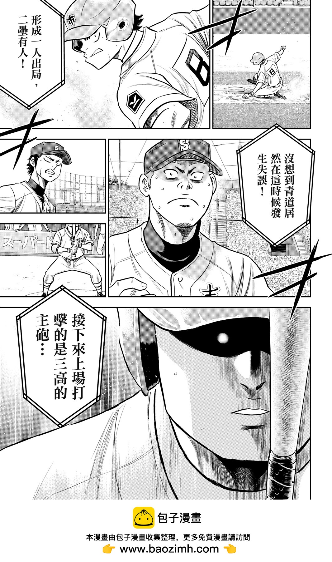 第26卷114