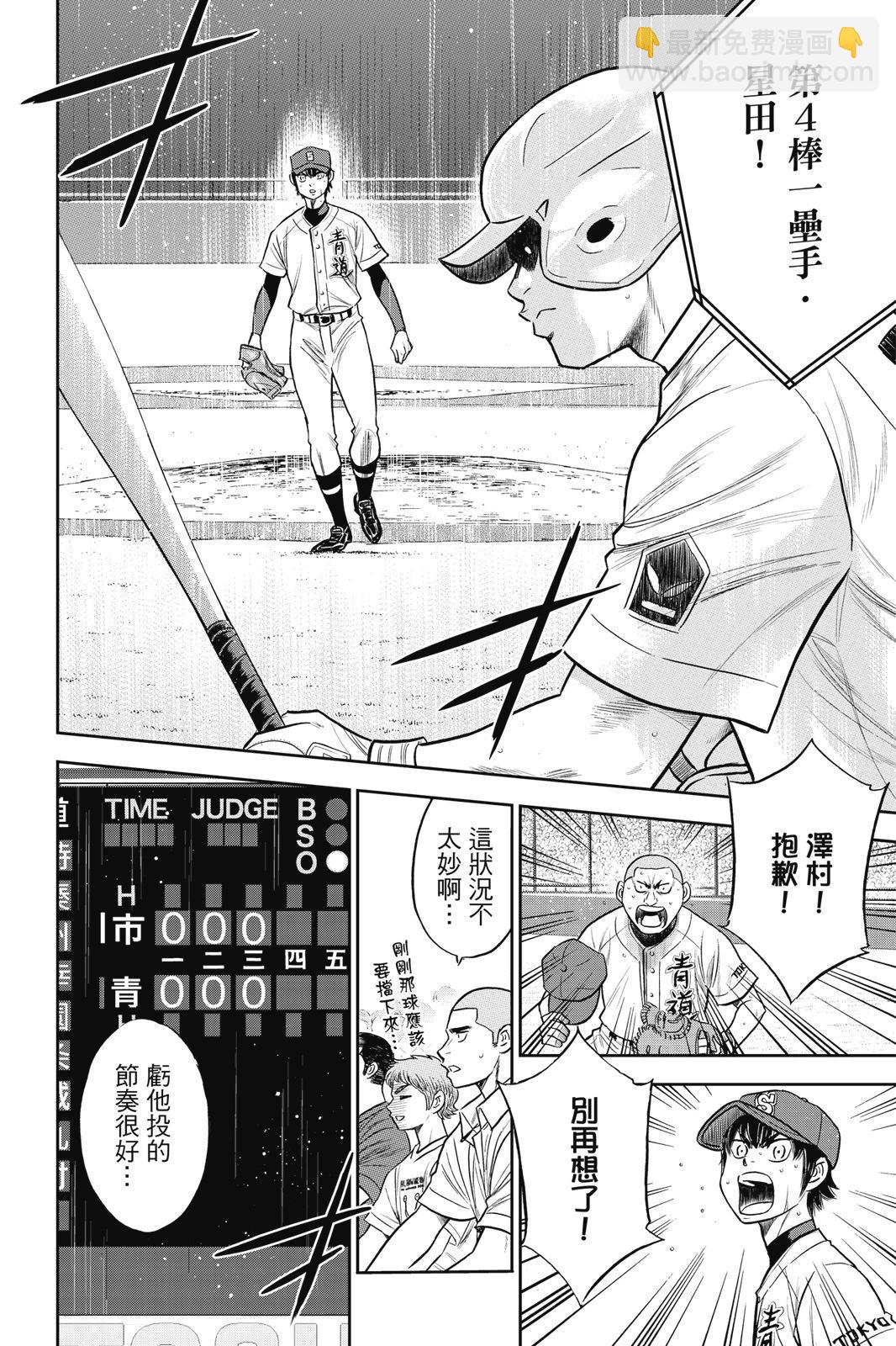 第26卷115
