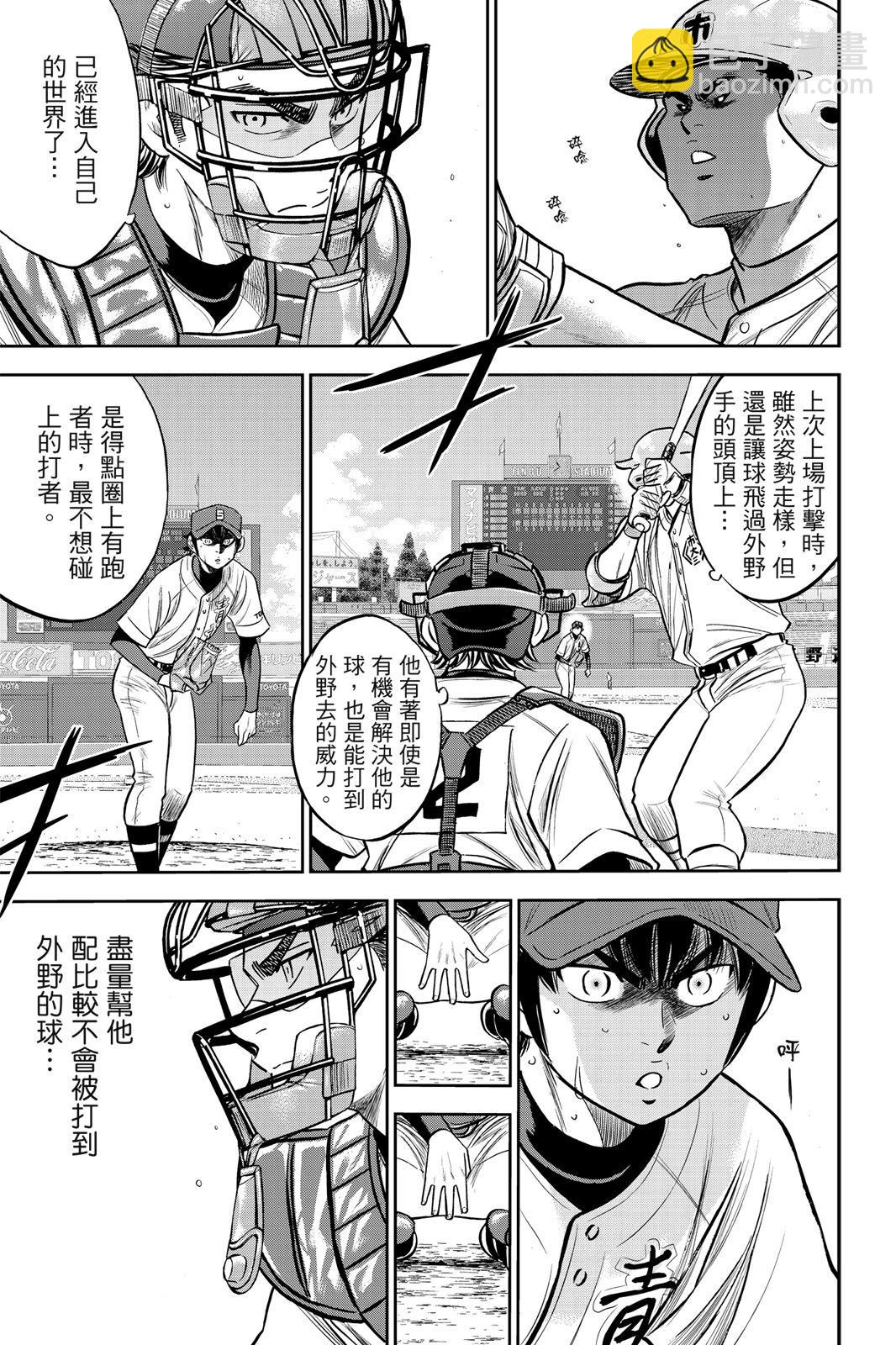 第26卷118