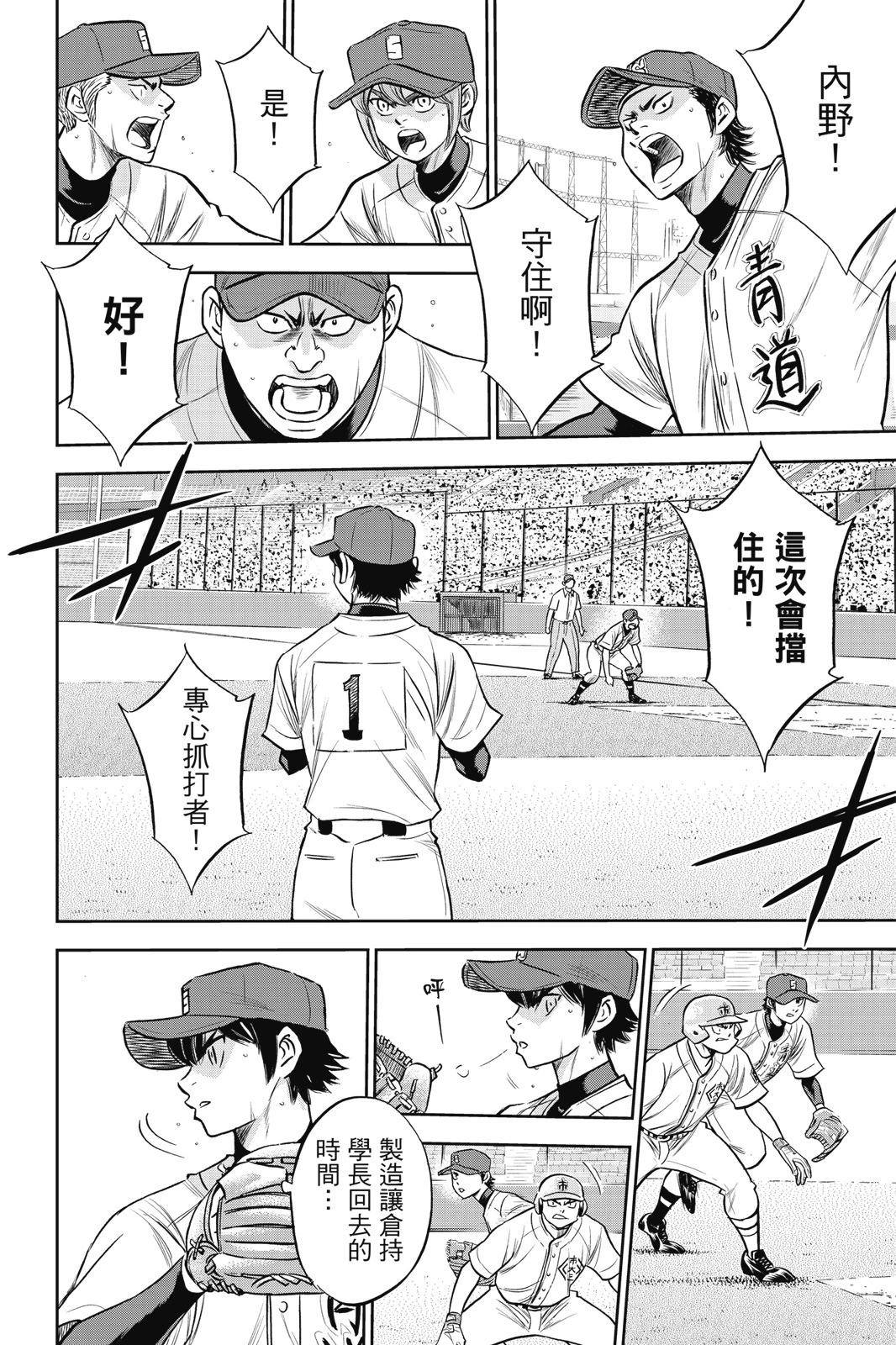 第26卷119
