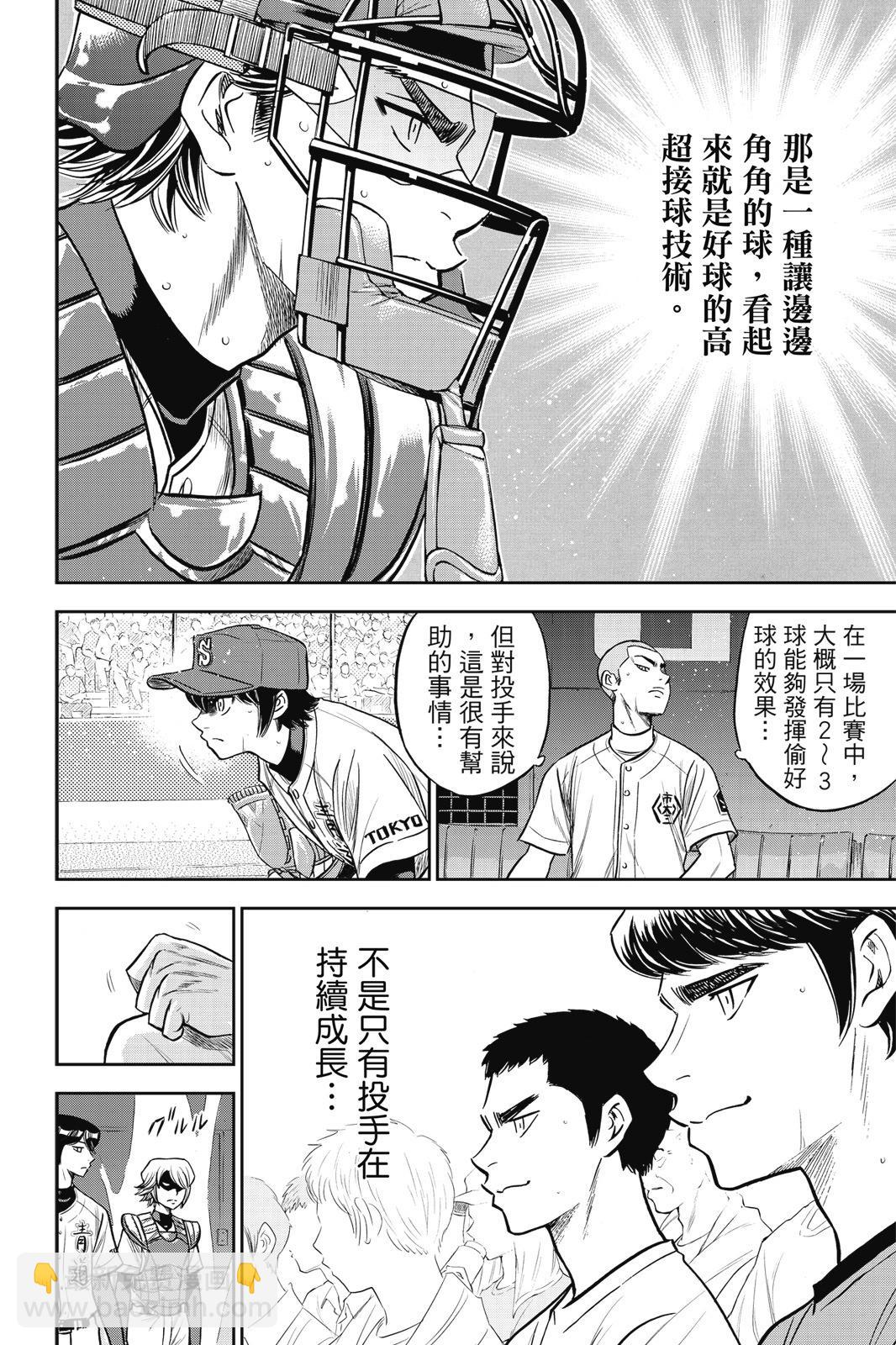 第26卷127