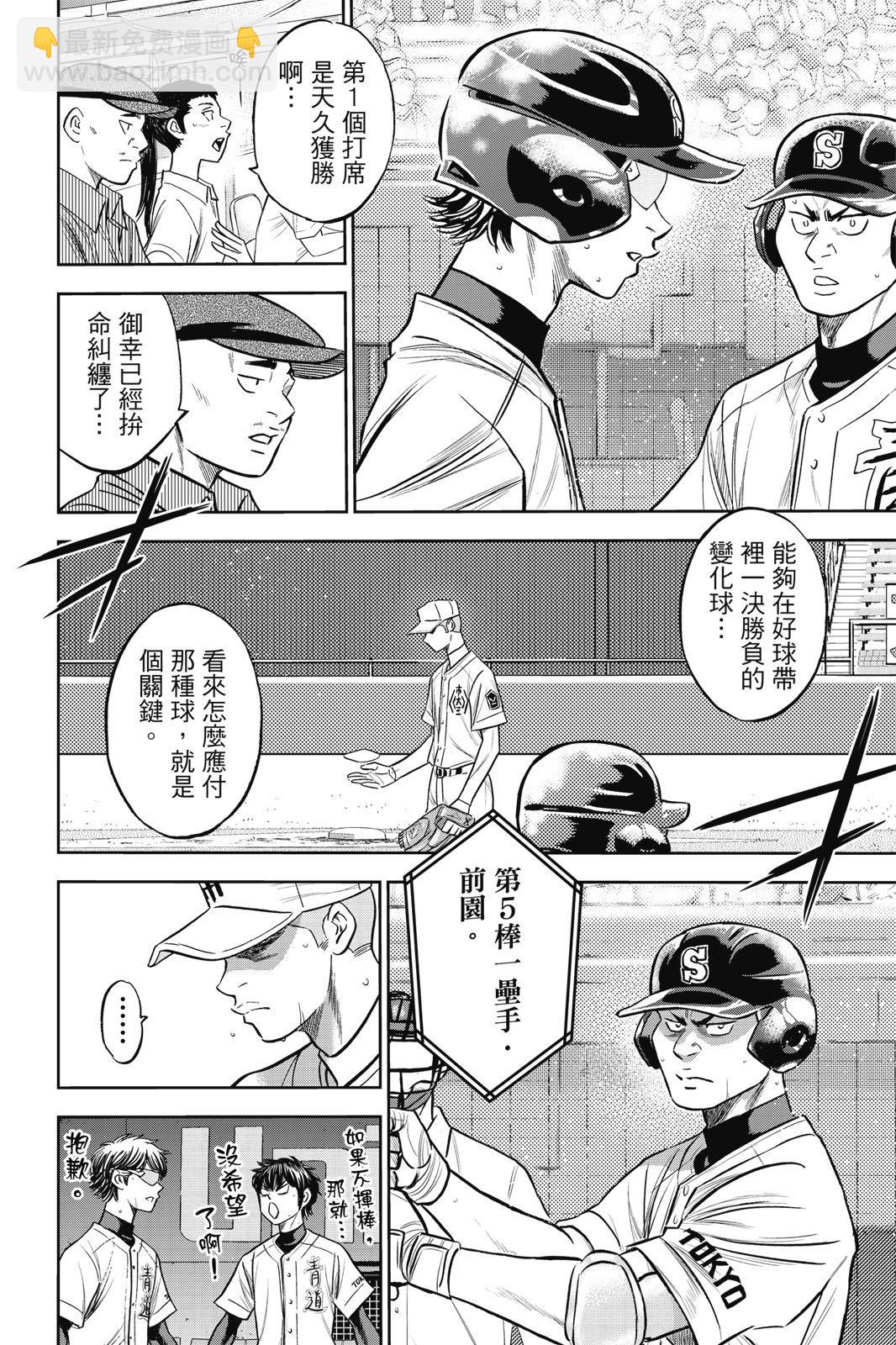 第26卷13